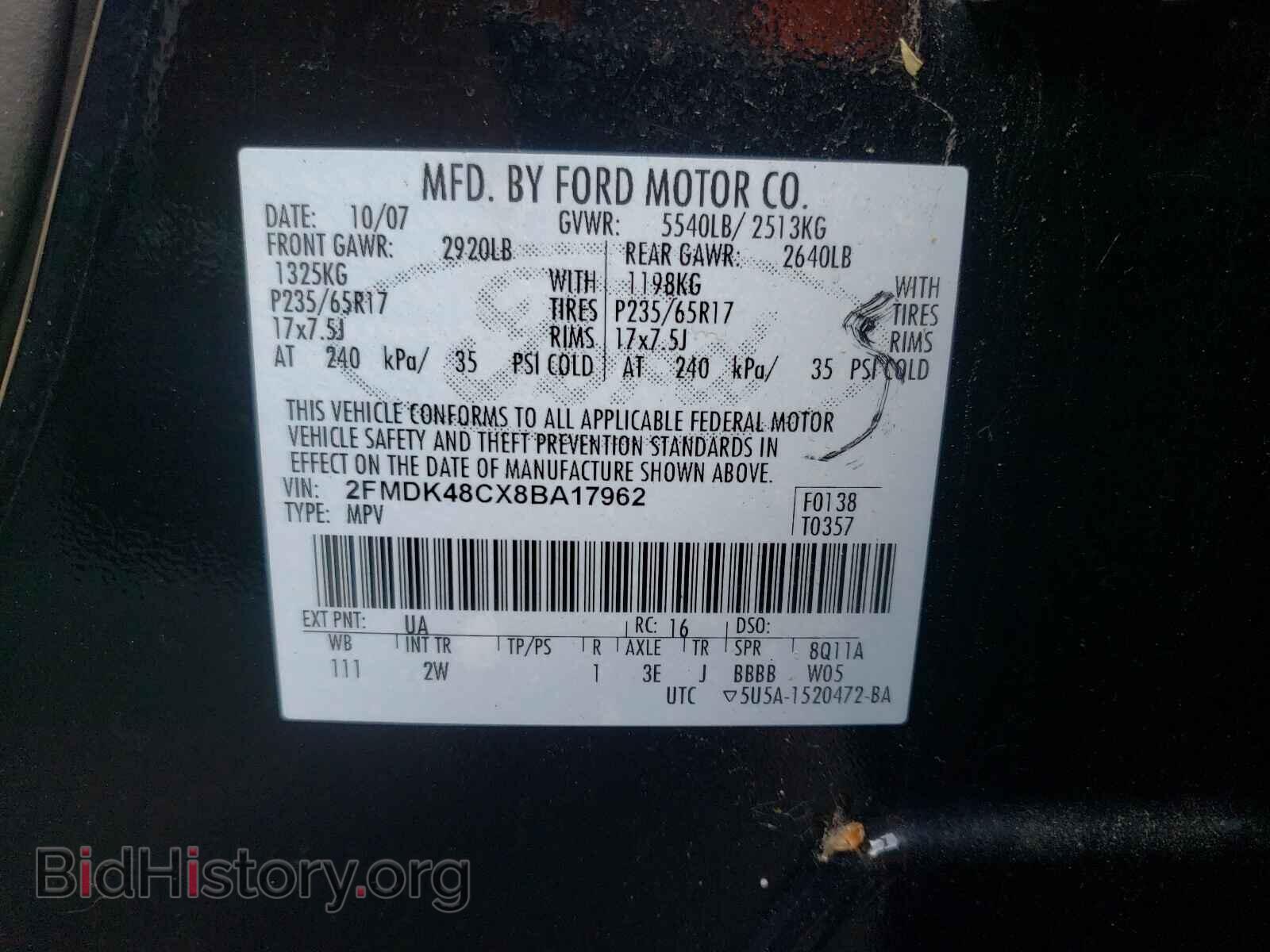 2008 FORD EDGE - VIN: 2FMDK48CX8BA17962 - Photo 10
