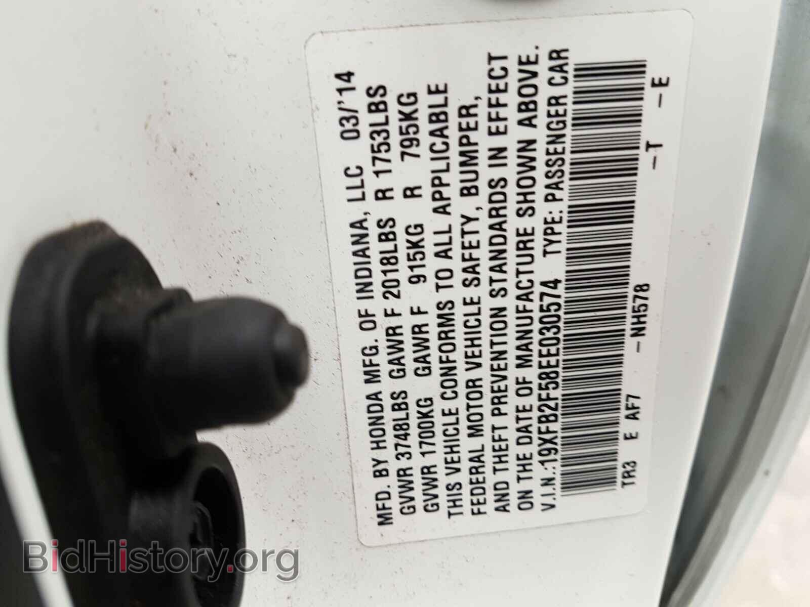 2014 HONDA CIVIC - VIN: 19XFB2F58EE030574 - Фото 10