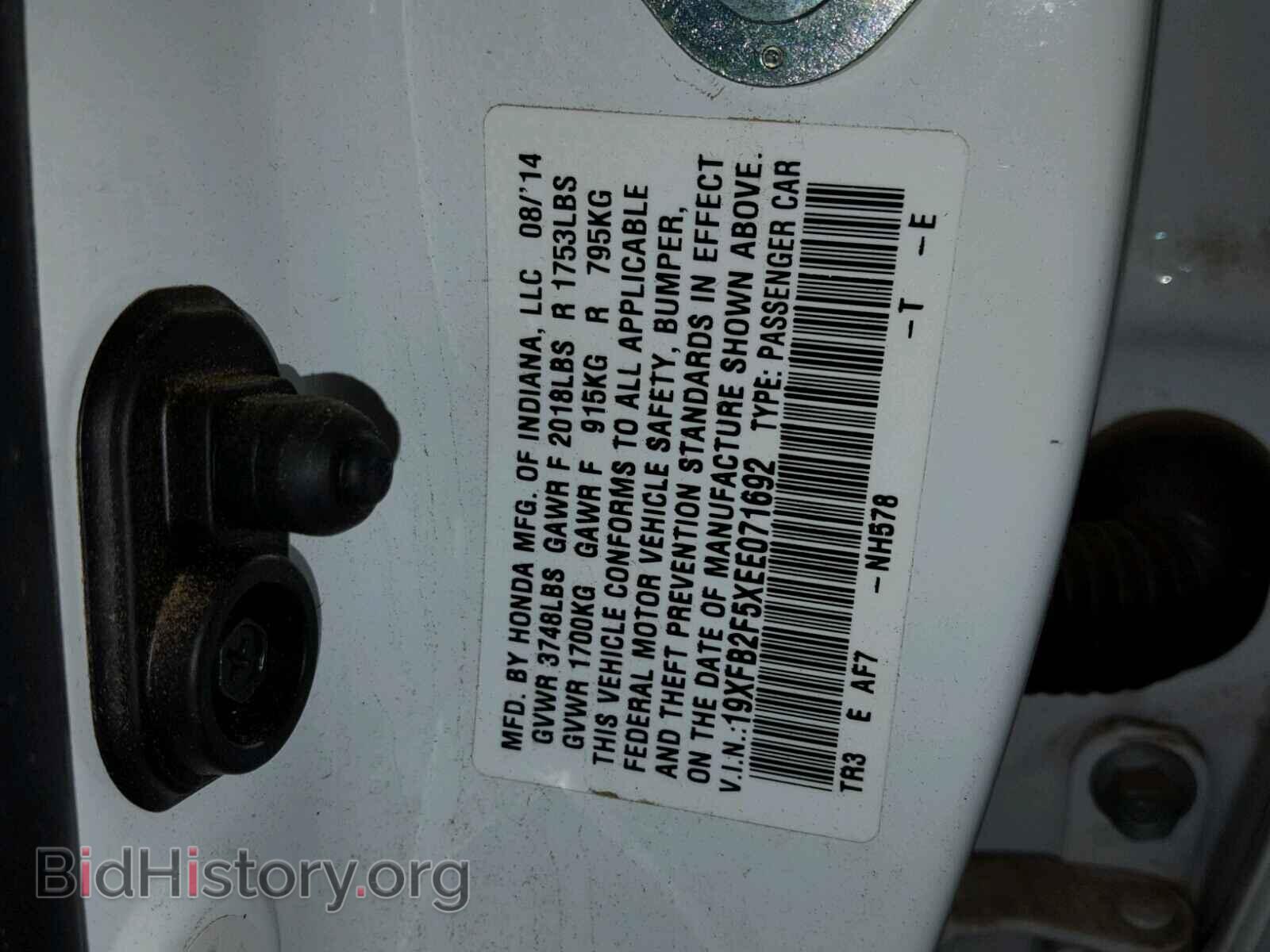 2014 HONDA CIVIC - VIN: 19XFB2F5XEE071692 - Photo 10