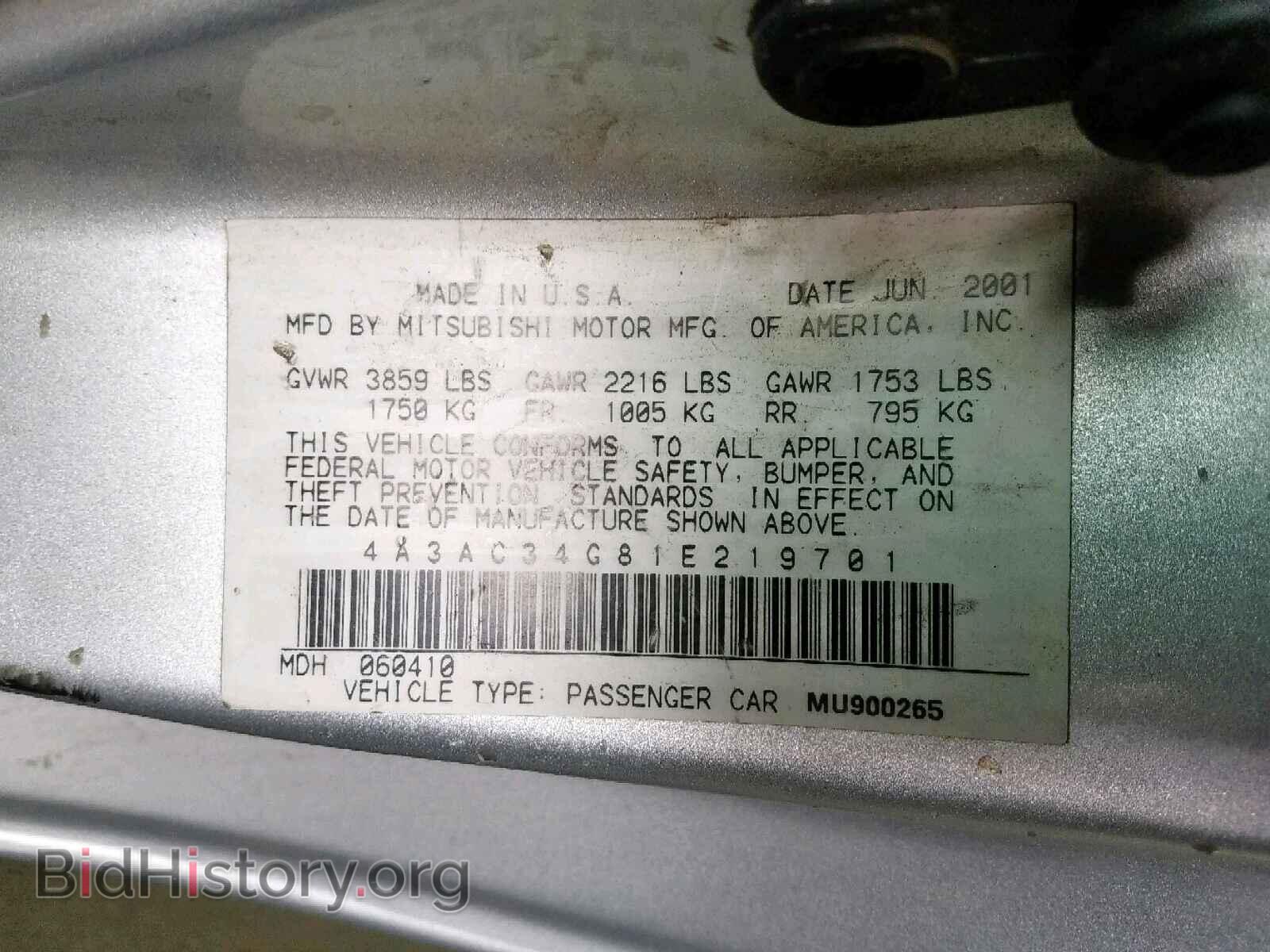 2001 MITSUBISHI ECLIPSE - VIN: 4A3AC34G81E219701 - Фото 10
