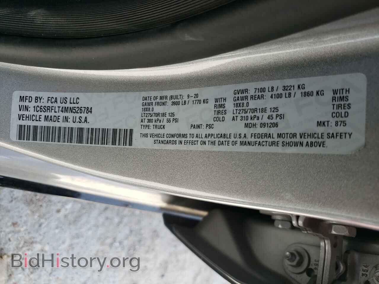 2021 RAM 1500 - VIN: 1C6SRFLT4MN526784 - Фото 10