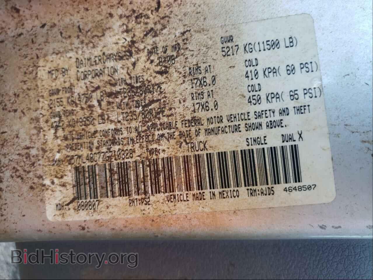 2007 DODGE RAM 3500 - VIN: 3D7ML48C77G710328 - Фото 10