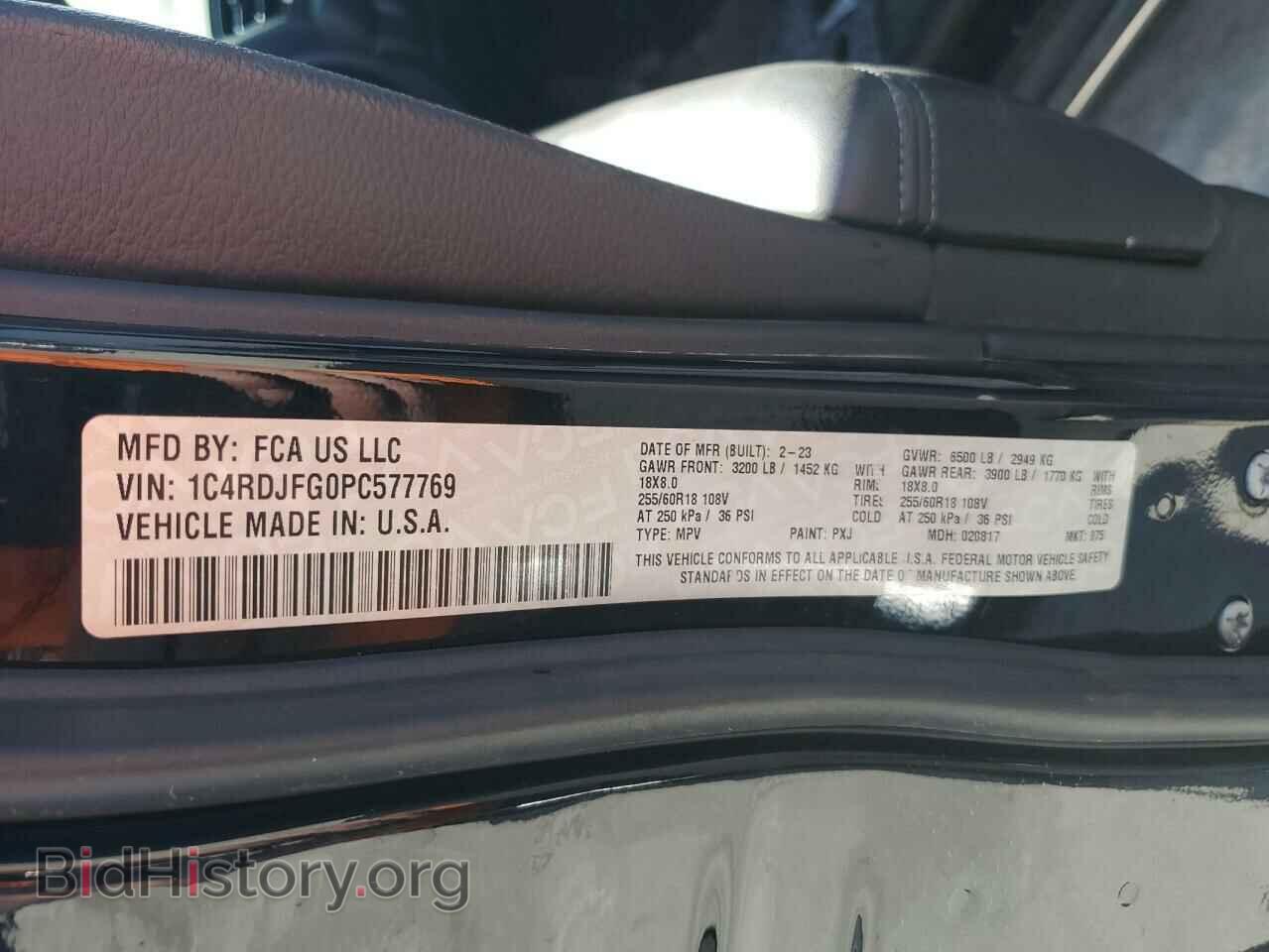 2023 DODGE DURANGO - VIN: 1C4RDJFG0PC577769 - Фото 13