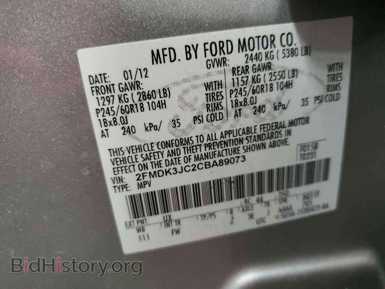 2012 FORD EDGE - VIN: 2FMDK3JC2CBA89073 - Фото 14