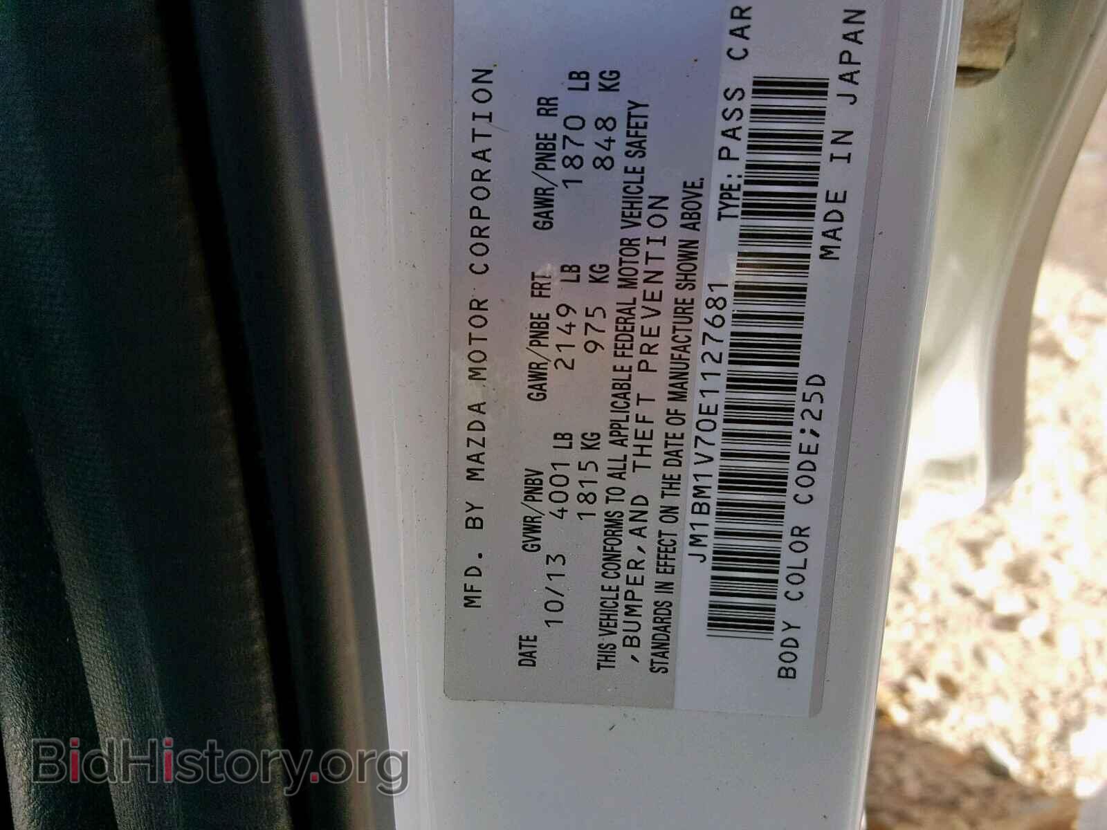 2014 MAZDA 3 - VIN: JM1BM1V70E1127681 - Фото 10