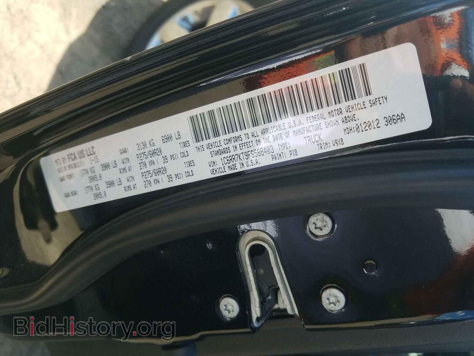 2015 RAM 1500 - VIN: 1C6RR7KT9FS588403 - Фото 10