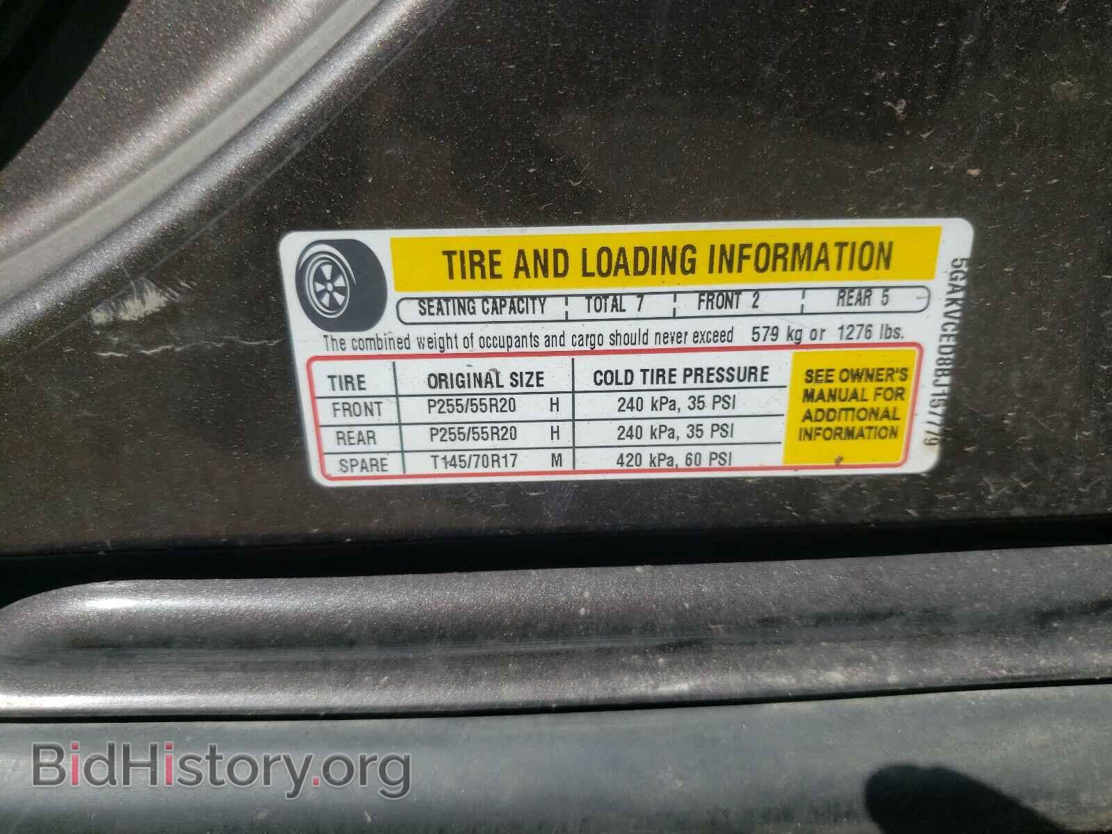 2011 BUICK ENCLAVE - VIN: 5GAKVCED8BJ157779 - Фото 10