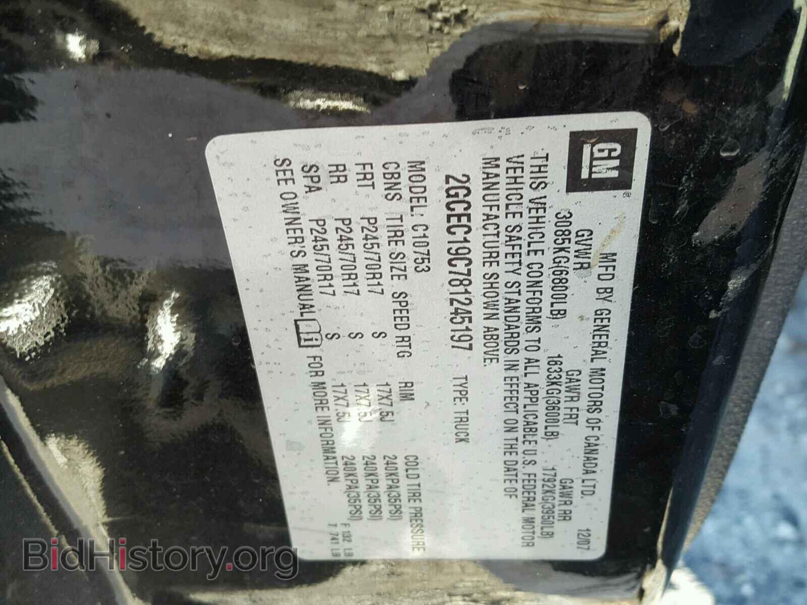 2008 CHEVROLET SILVERADO - VIN: 2GCEC19C781245197 - Photo 10