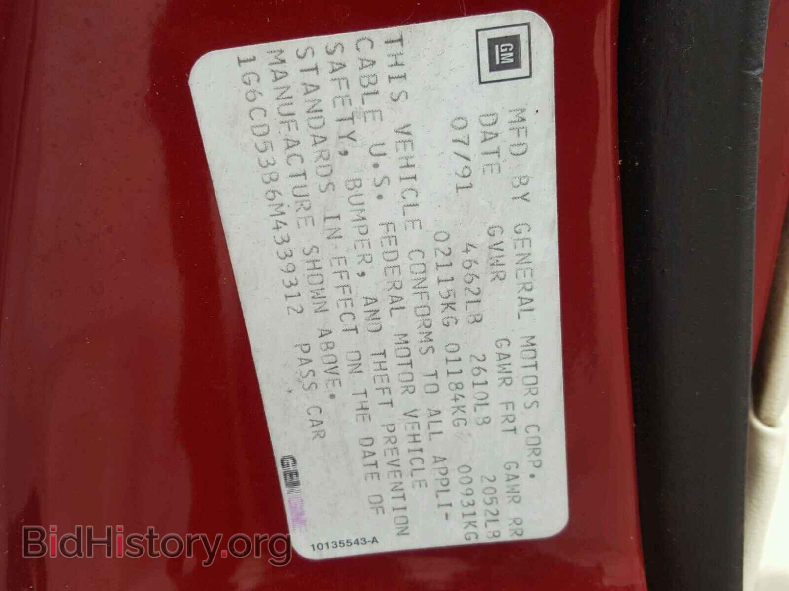 1991 CADILLAC DEVILLE - VIN: 1G6CD53B6M4339312 - Photo 10