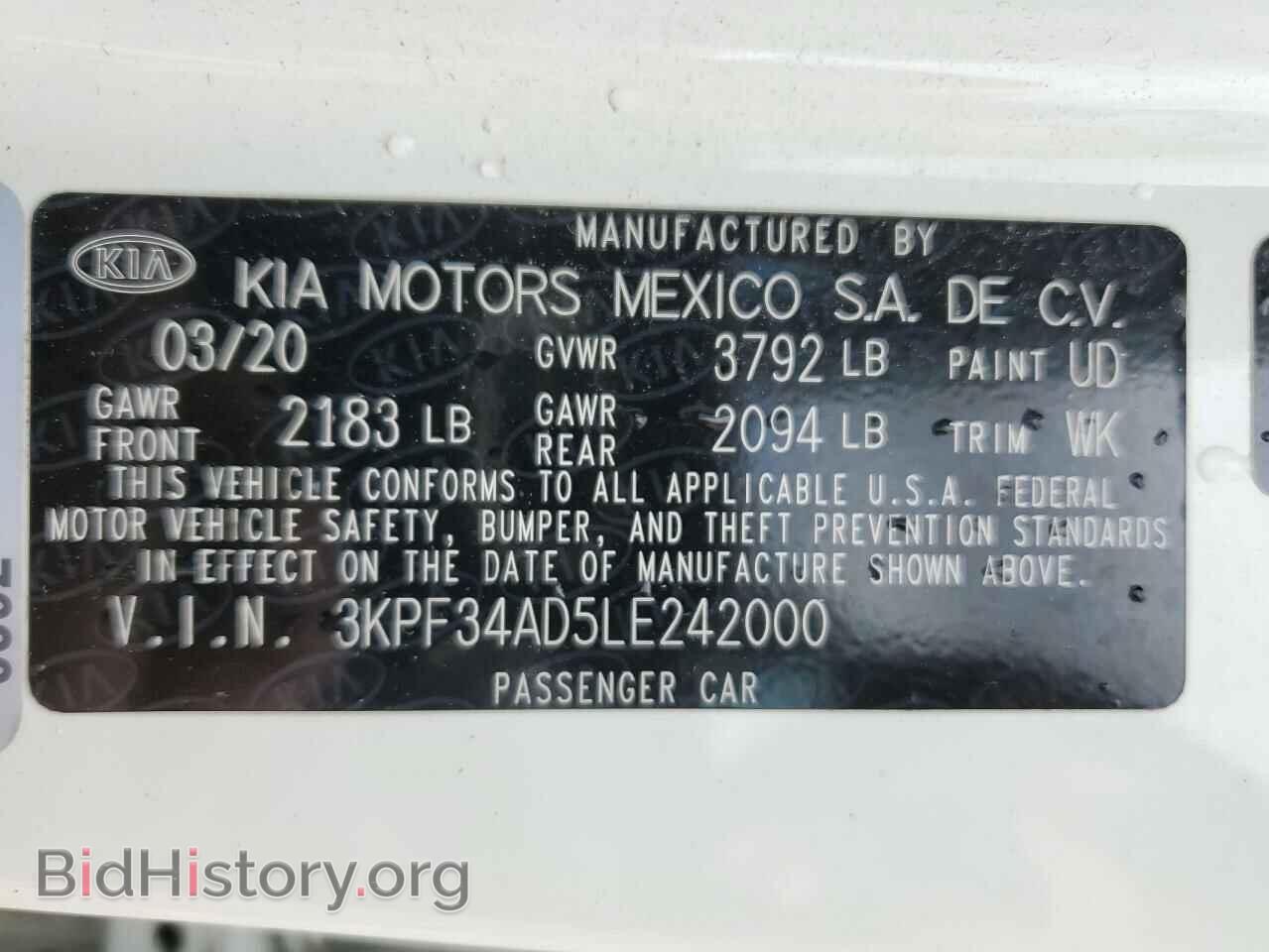 2020 KIA FORTE - VIN: 3KPF34AD5LE242000 - Фото 12