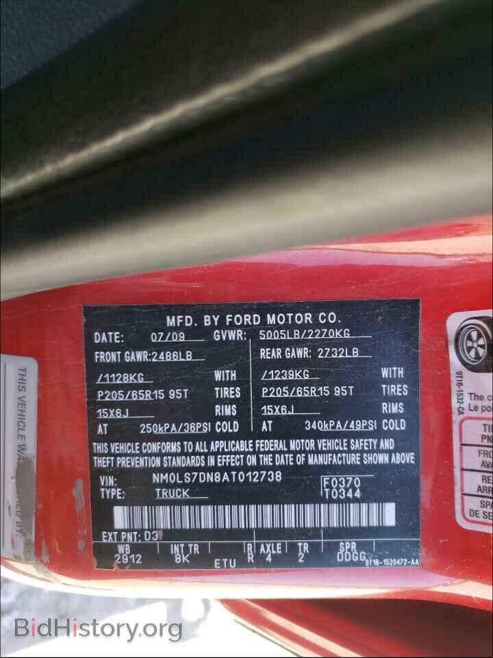 2010 FORD TRANSIT CO - VIN: NM0LS7DN8AT012738 - Фото 10