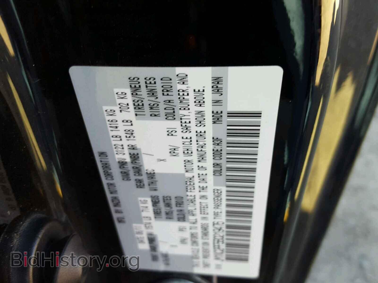 2011 MAZDA MIATA - VIN: JM1NC2PF5B0219476 - Фото 10