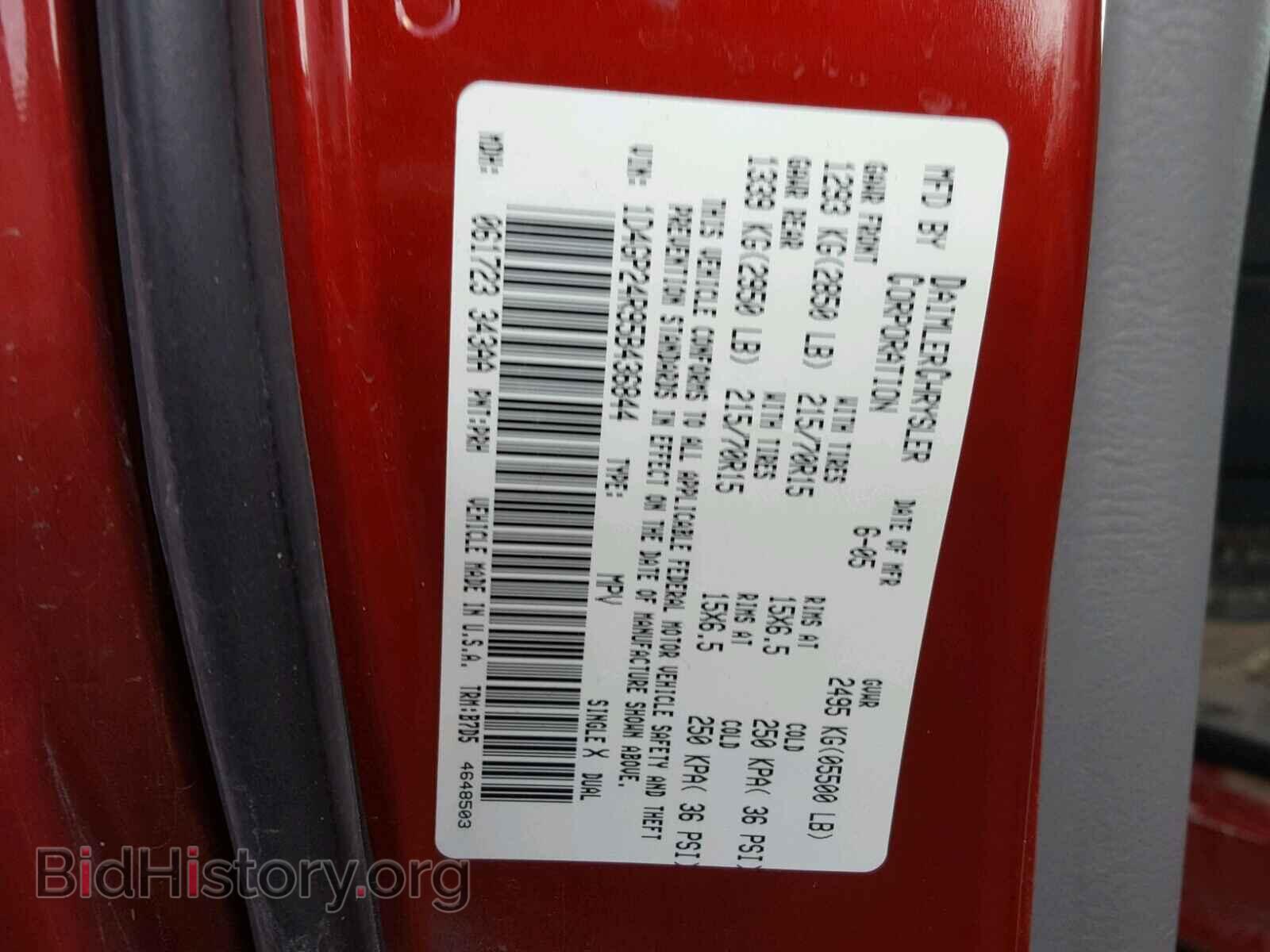 2005 DODGE CARAVAN - VIN: 1D4GP24R95B436844 - Фото 10