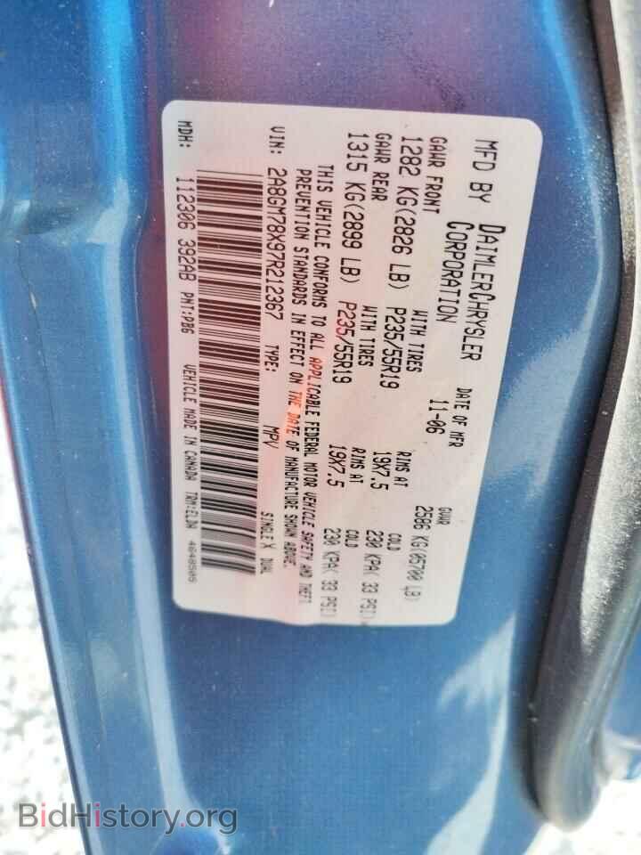 2007 CHRYSLER PACIFICA - VIN: 2A8GM78X97R212367 - Фото 13