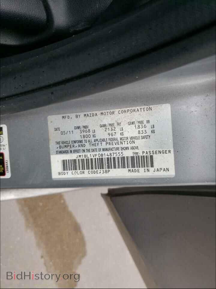 2011 MAZDA 3 - VIN: JM1BL1VF0B1487555 - Фото 10
