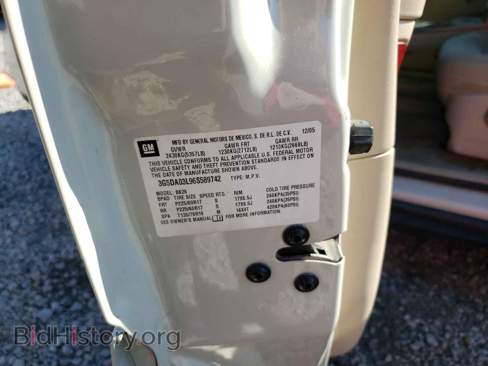 2006 BUICK RENDEZVOUS - VIN: 3G5DA03L96S589742 - Photo 10