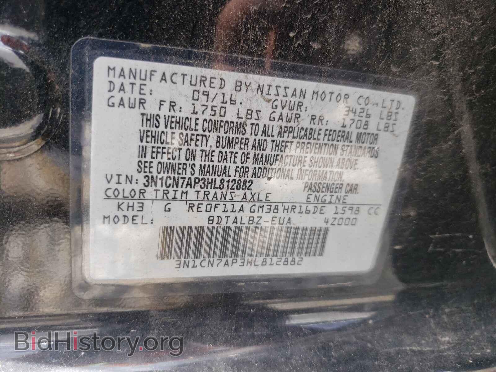2017 NISSAN VERSA - VIN: 3N1CN7AP3HL812882 - Фото 10