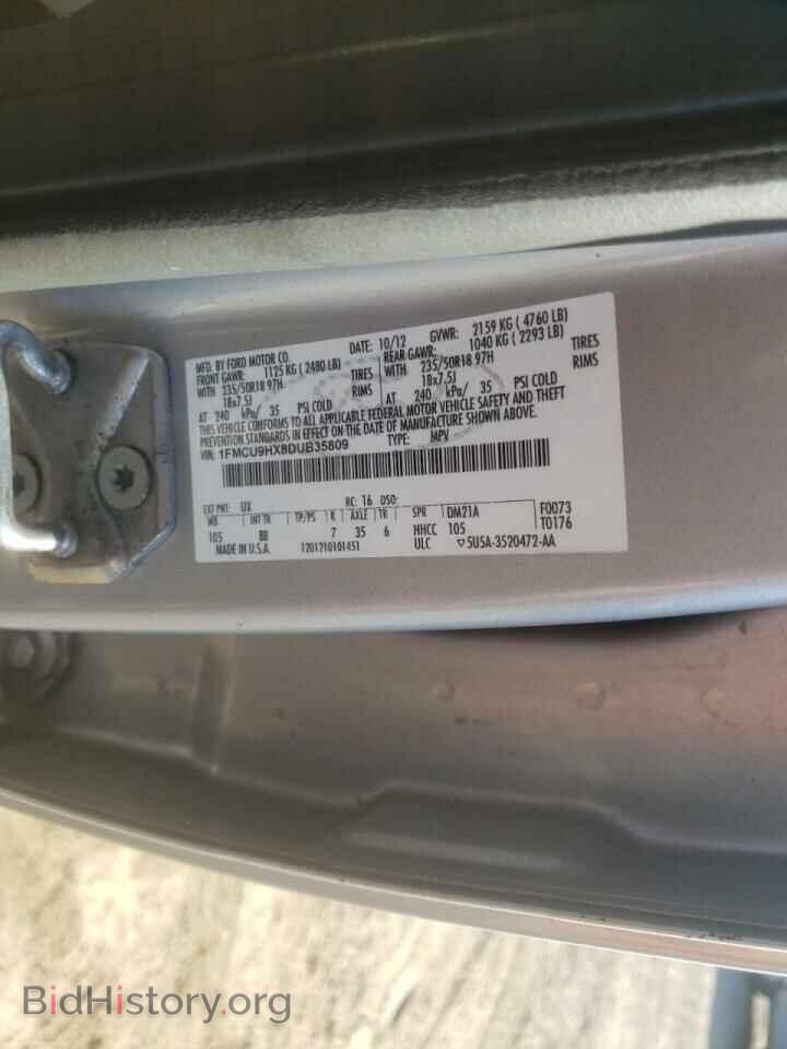 2013 FORD ESCAPE - VIN: 1FMCU9HX8DUB35809 - Фото 13
