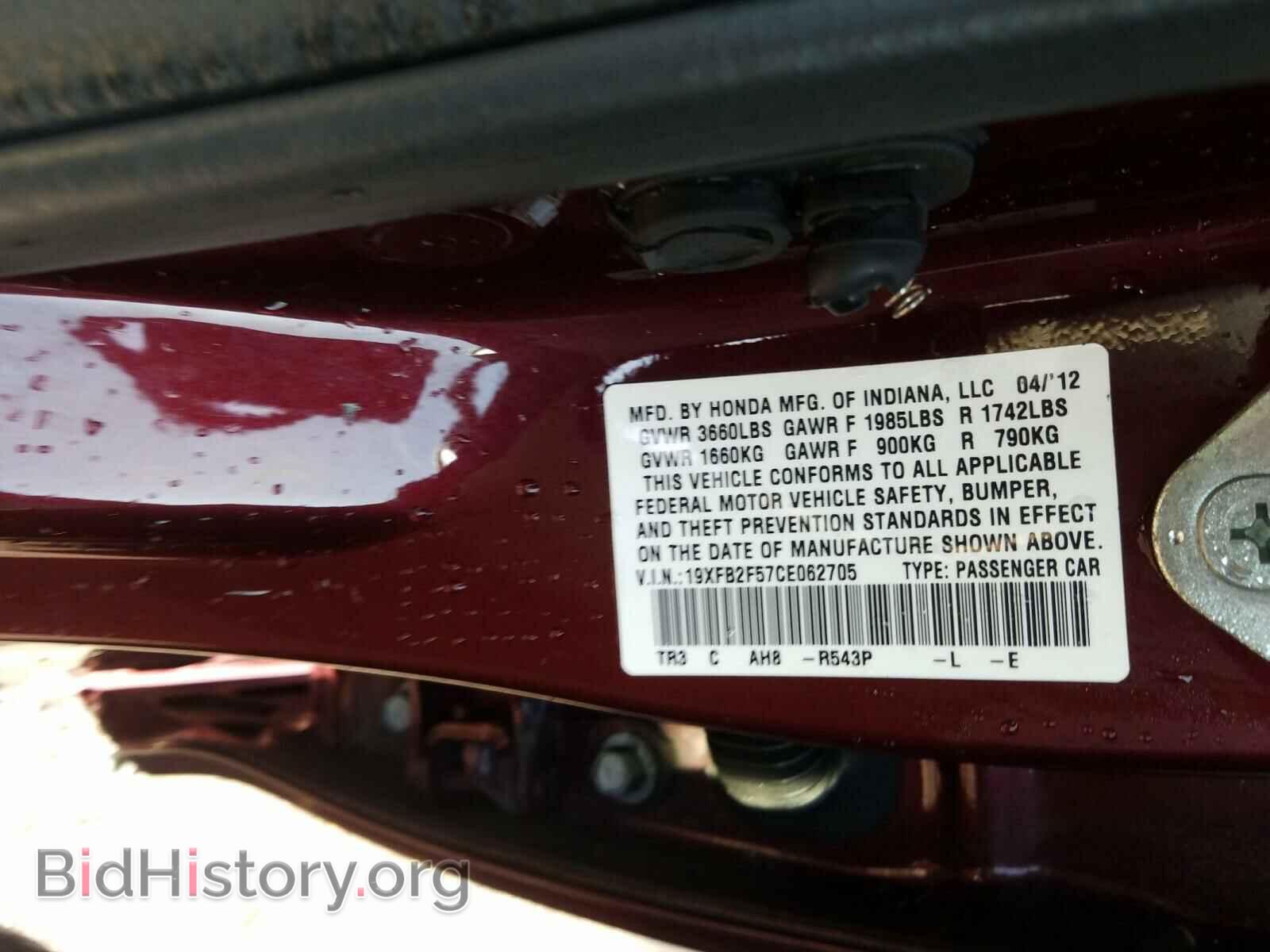 2012 HONDA CIVIC - VIN: 19XFB2F57CE062705 - Фото 10