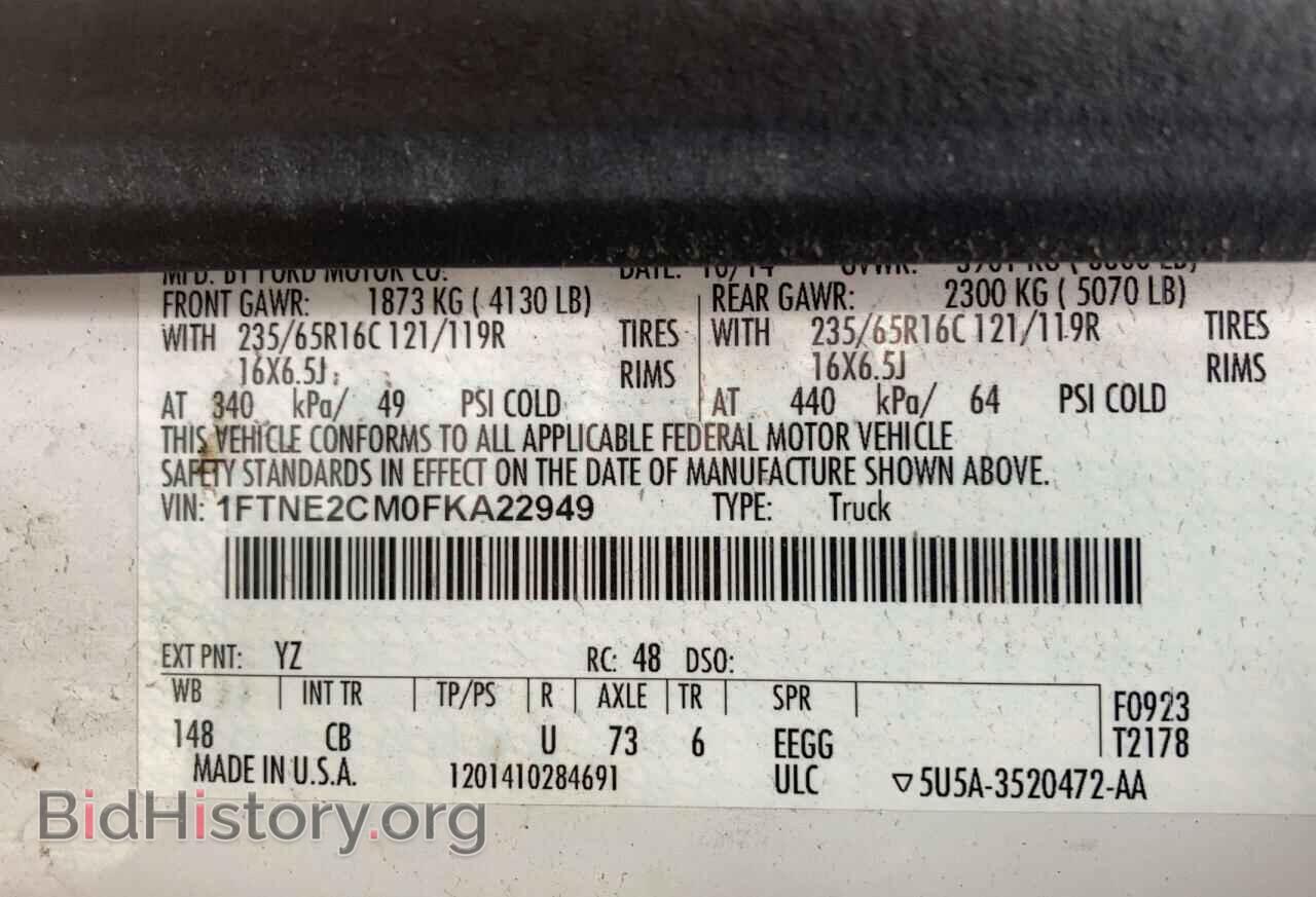 2015 FORD TRANSIT CO - VIN: 1FTNE2CM0FKA22949 - Фото 10