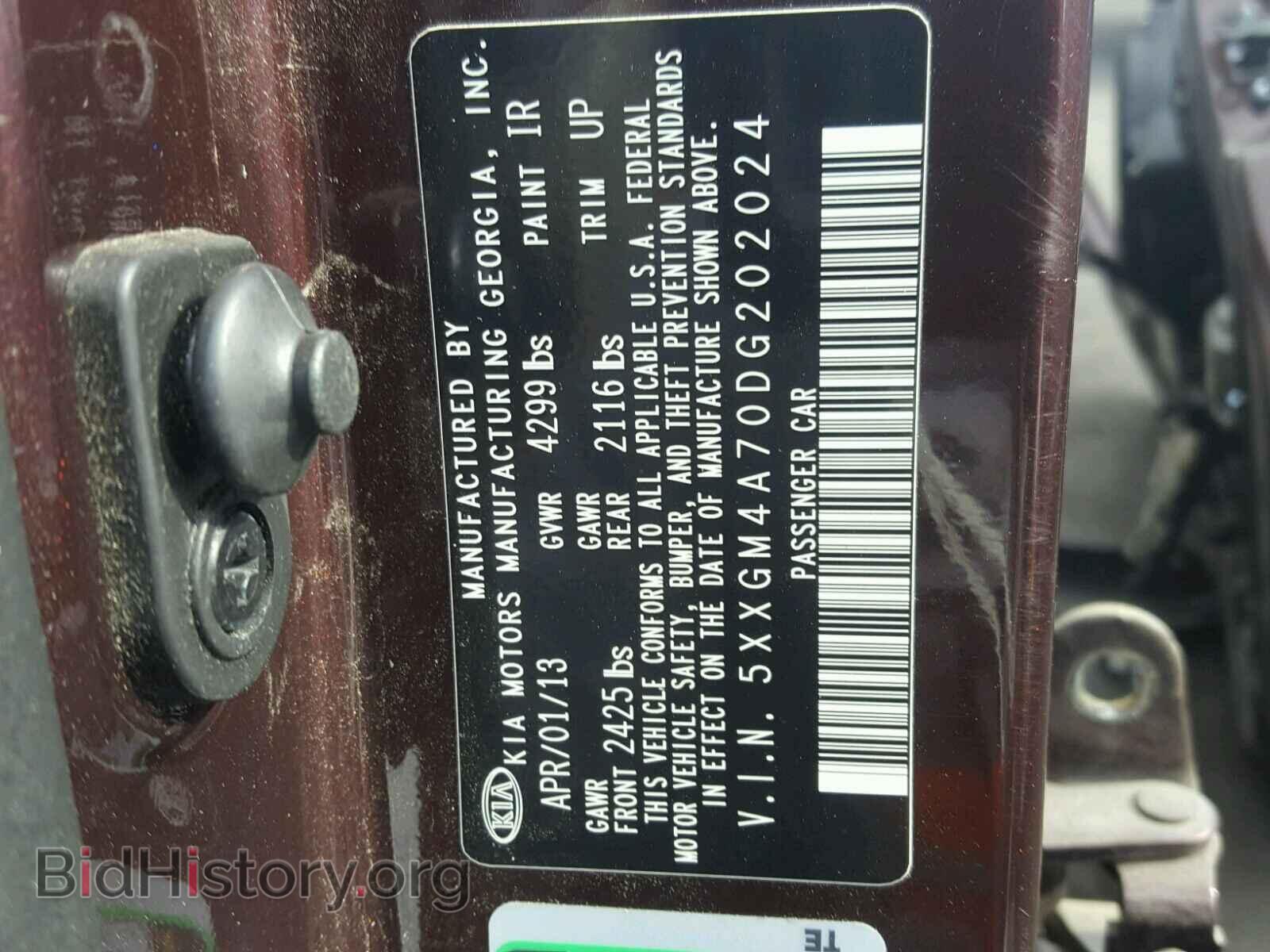 2013 KIA OPTIMA - VIN: 5XXGM4A70DG202024 - Фото 10