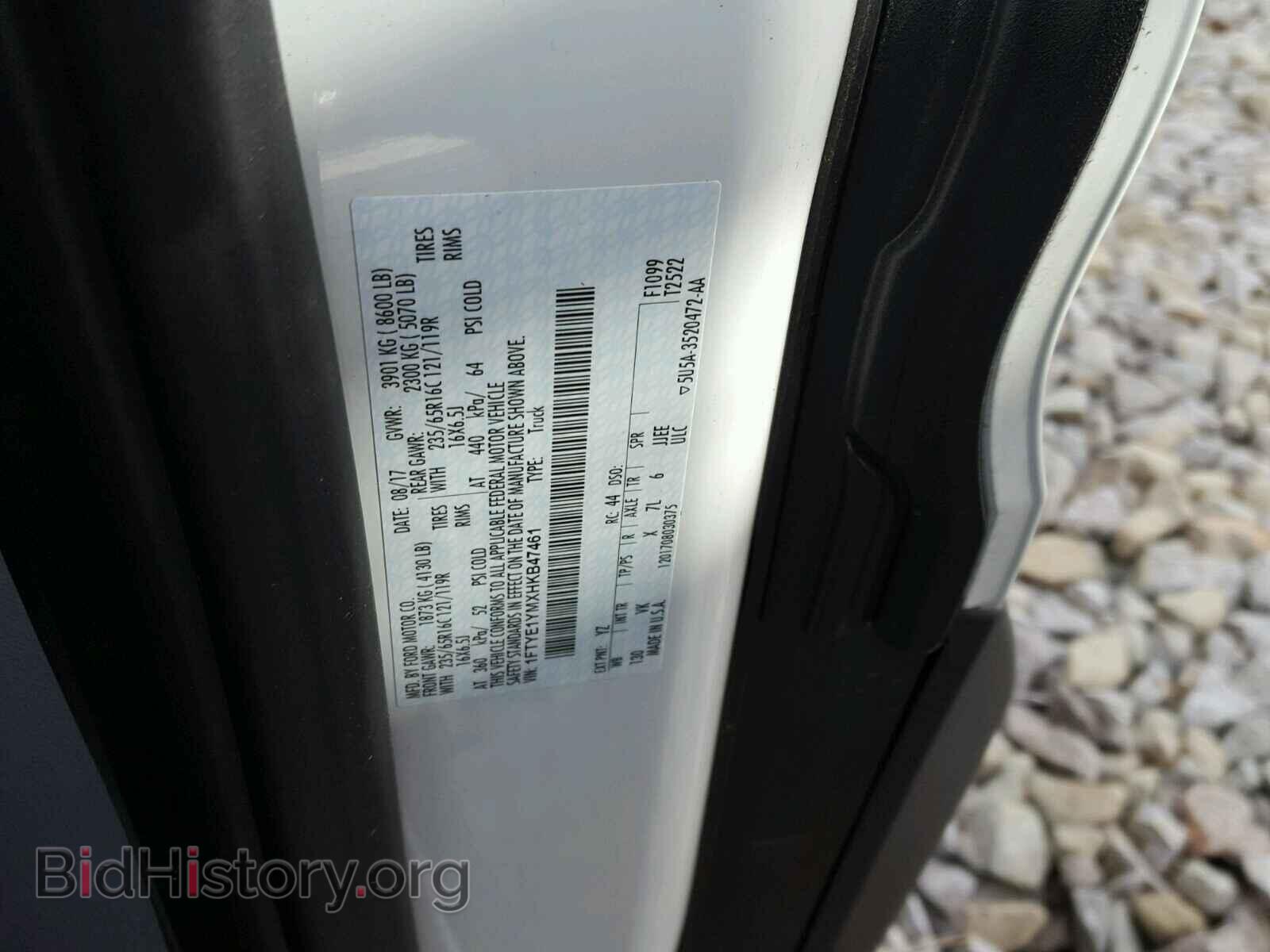 2017 FORD TRANSIT CO - VIN: 1FTYE1YMXHKB47461 - Фото 10