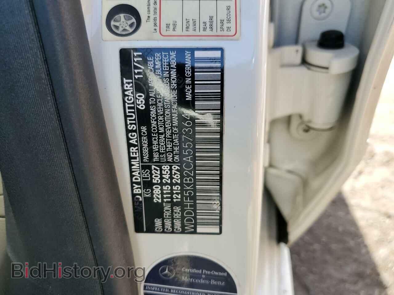 2012 MERCEDES-BENZ E-CLASS - VIN: WDDHF5KB2CA557364 - Фото 12