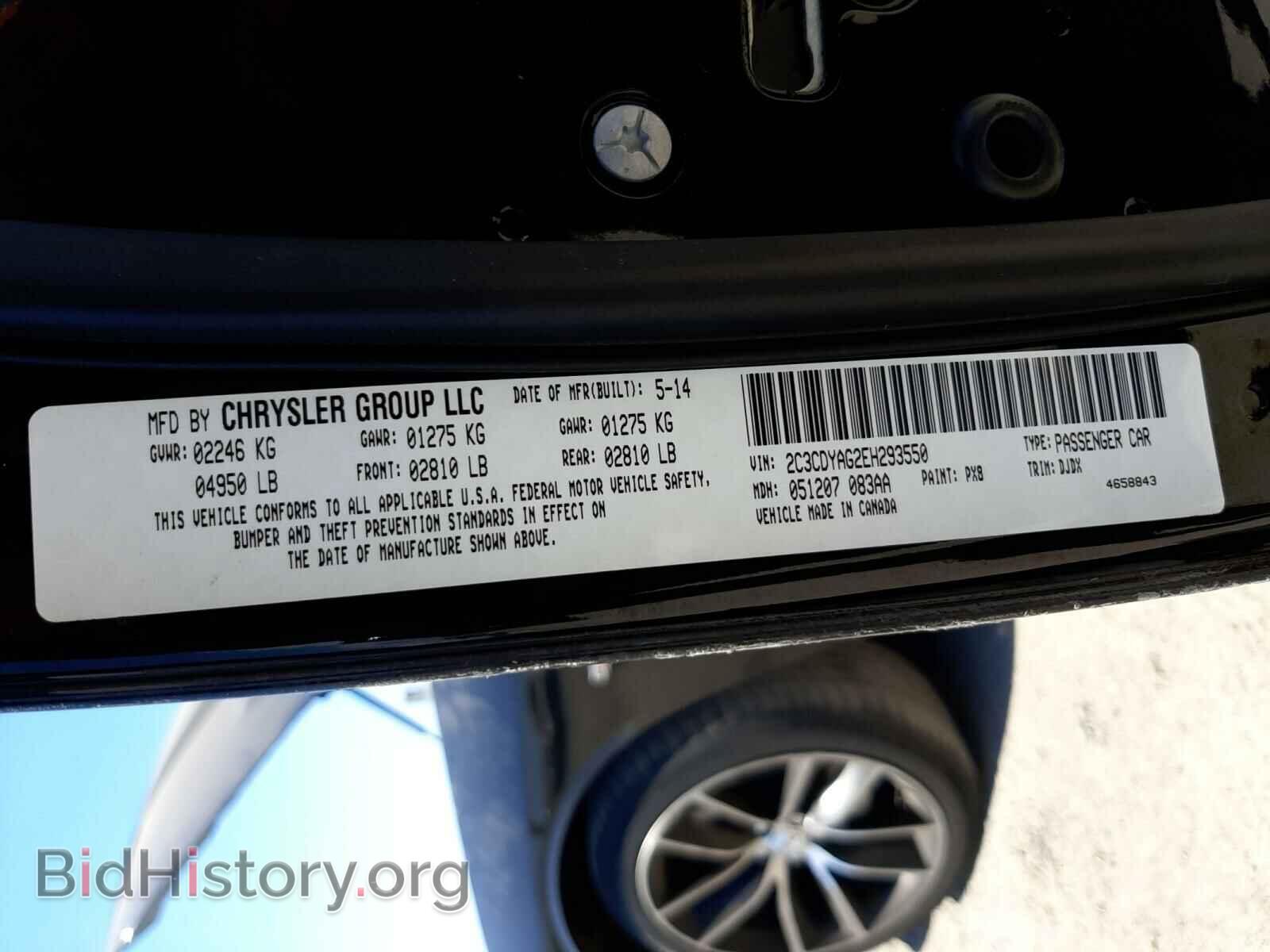 2014 DODGE CHALLENGER - VIN: 2C3CDYAG2EH293550 - Photo 10