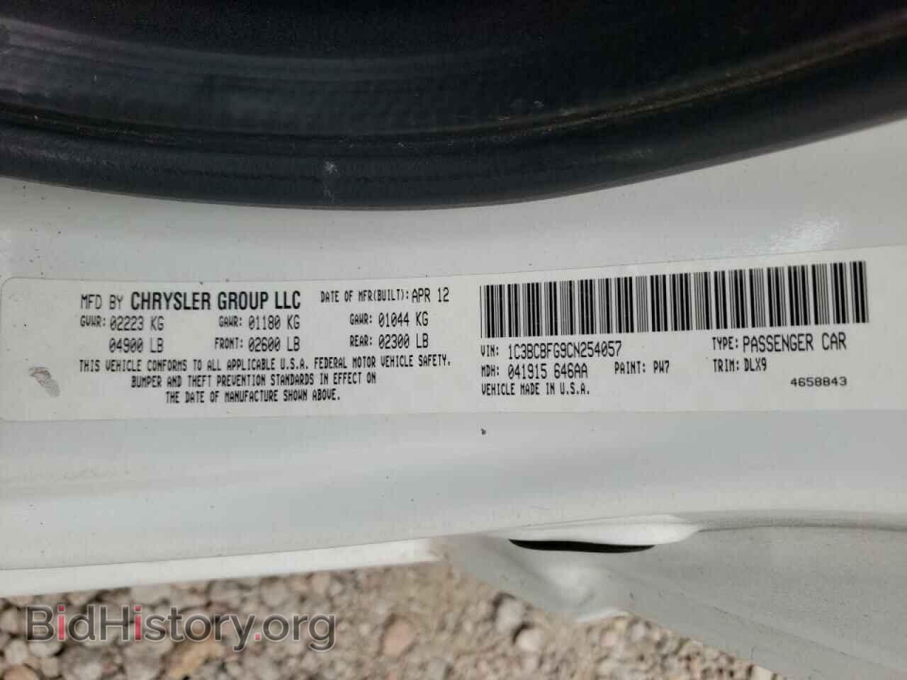 2012 CHRYSLER 200 - VIN: 1C3BCBFG9CN254057 - Фото 10