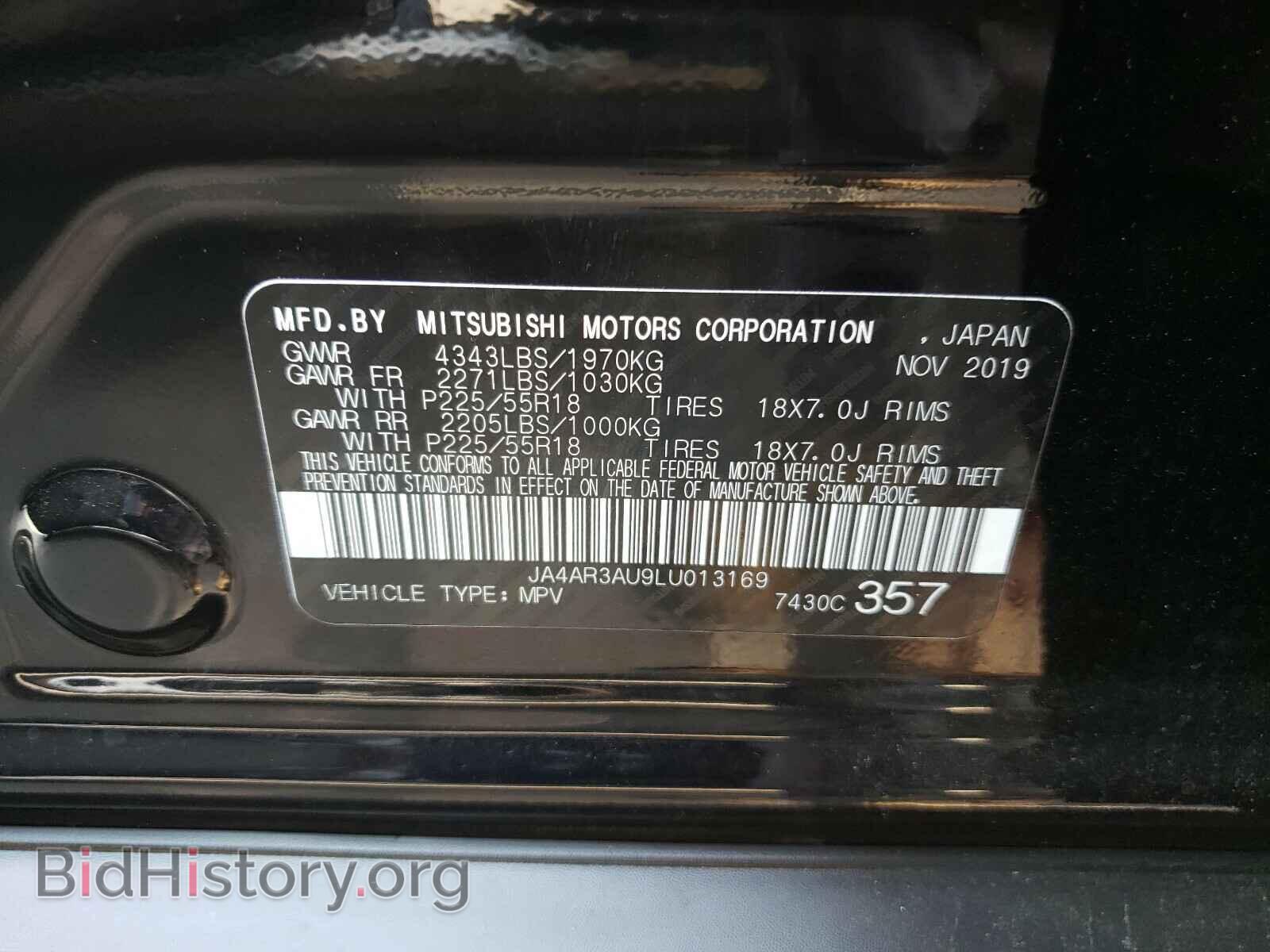 2020 MITSUBISHI OUTLANDER - VIN: JA4AR3AU9LU013169 - Фото 10
