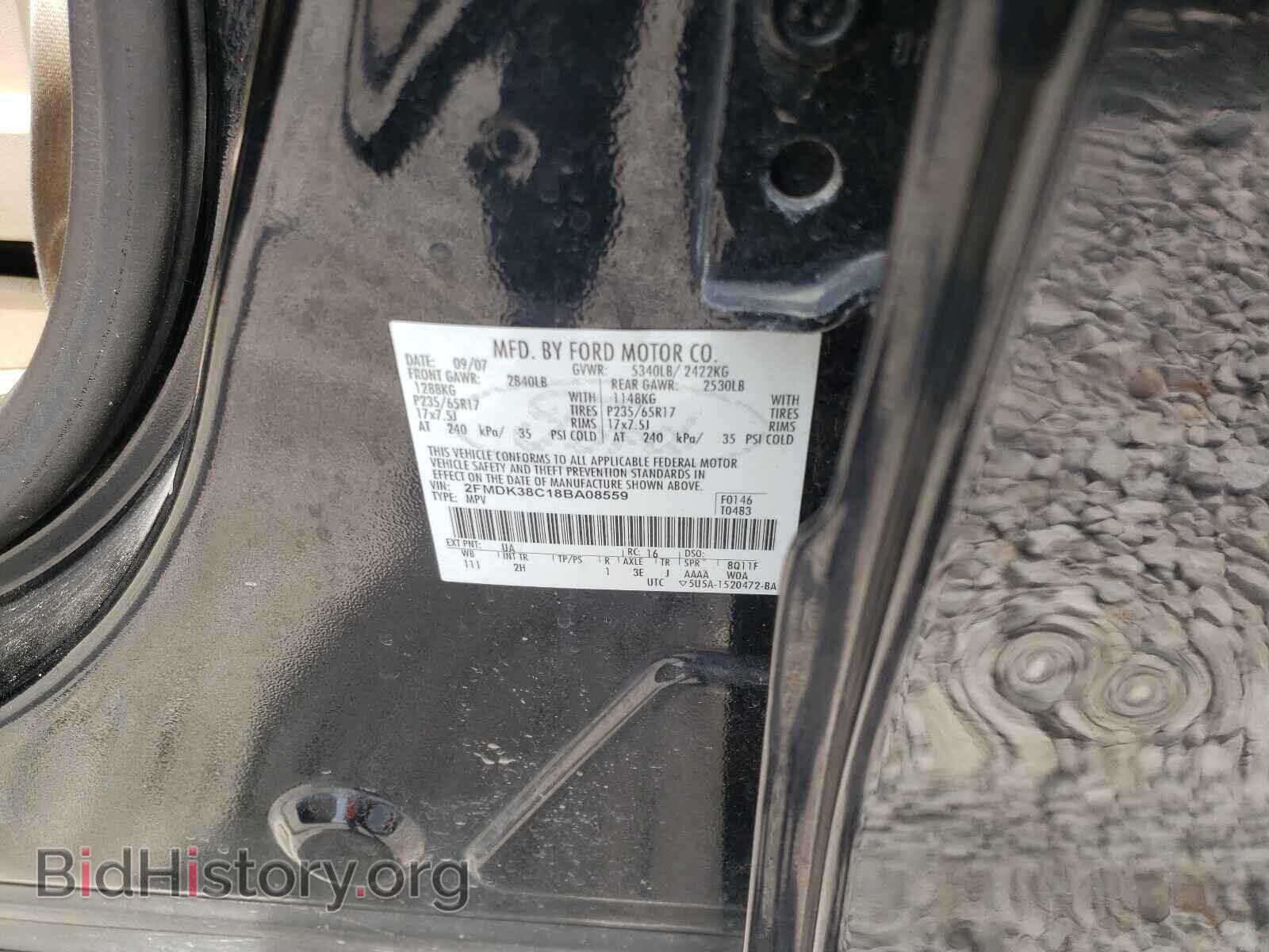 2008 FORD EDGE - VIN: 2FMDK38C18BA08559 - Photo 10