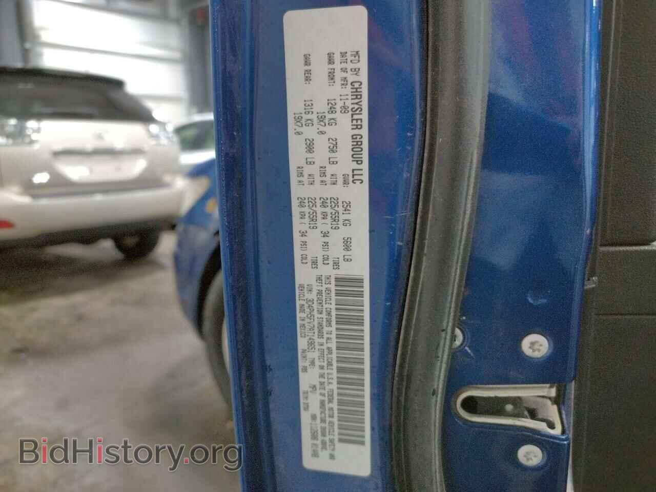 2010 DODGE JOURNEY - VIN: 3D4PH5FV7AT149651 - Фото 10