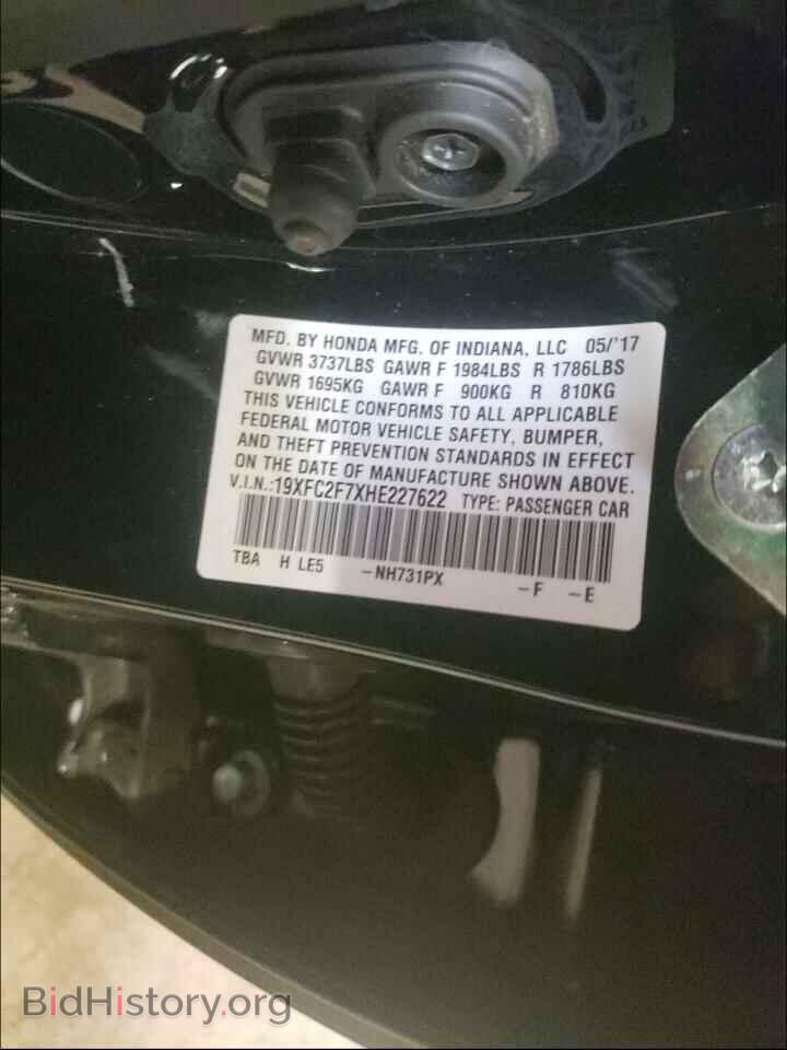 2017 HONDA CIVIC - VIN: 19XFC2F7XHE227622 - Фото 10