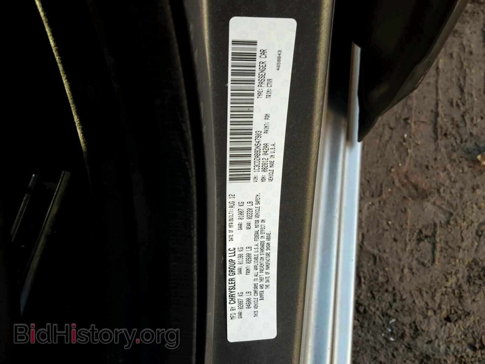 2013 DODGE AVENGER - VIN: 1C3CDZAB9DN547903 - Photo 10