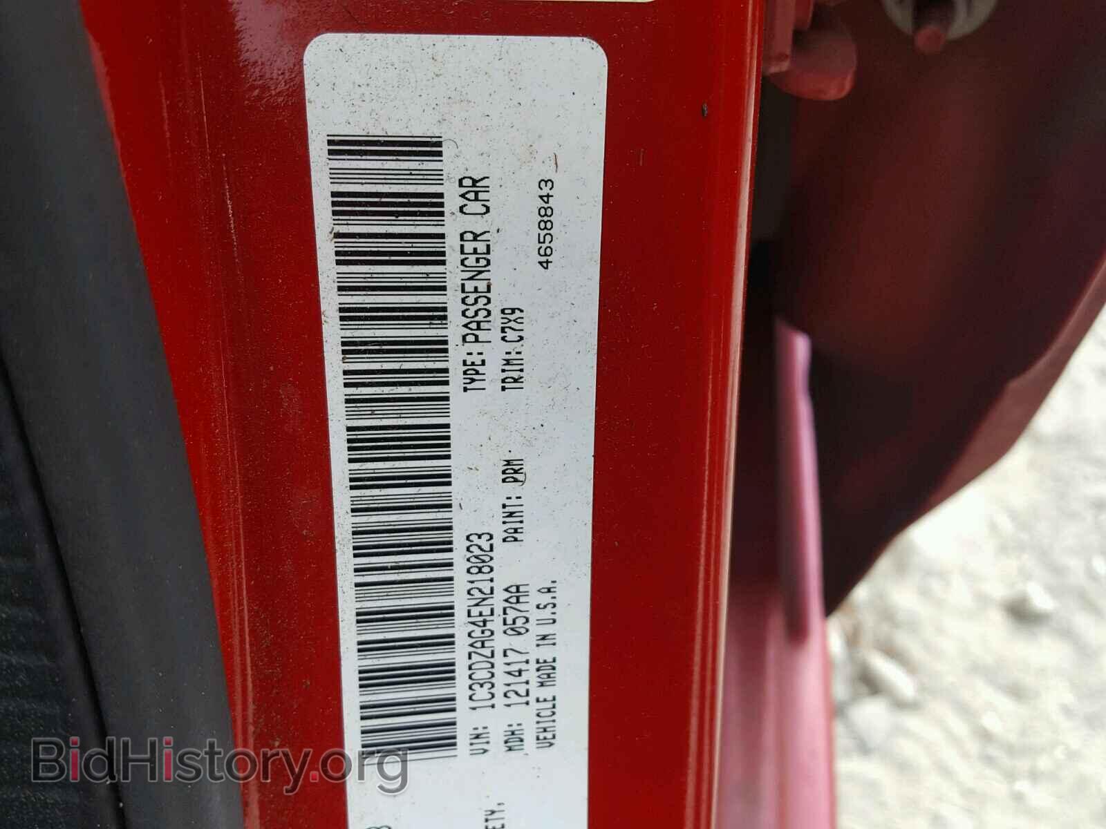2014 DODGE AVENGER - VIN: 1C3CDZAG4EN218023 - Фото 10