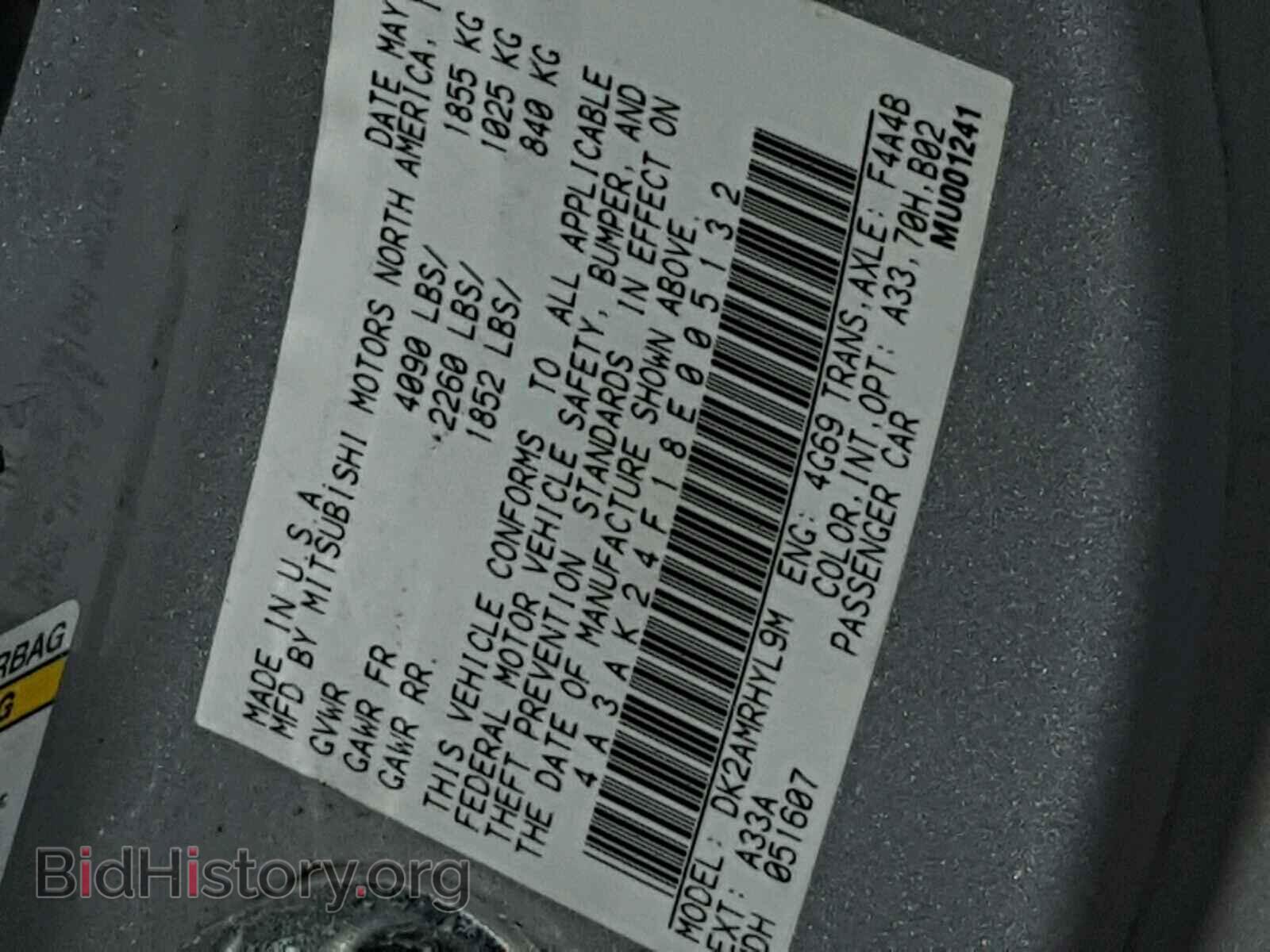 2008 MITSUBISHI ECLIPSE - VIN: 4A3AK24F18E005132 - Фото 10