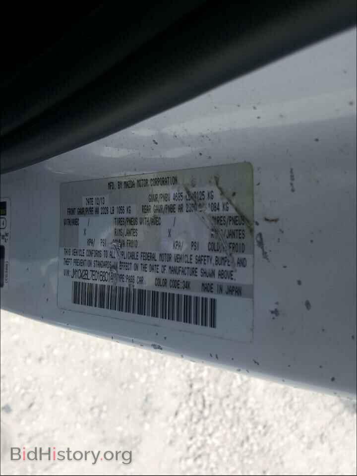 2014 MAZDA 5 - VIN: JM1CW2BL7E0168014 - Фото 10