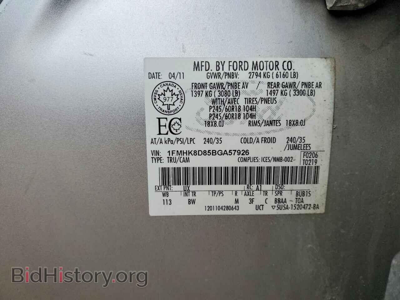 2011 FORD EXPLORER - VIN: 1FMHK8D85BGA57926 - Photo 14