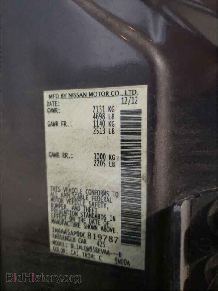 2013 NISSAN MAXIMA - VIN: 1N4AA5AP0DC819787 - Фото 10