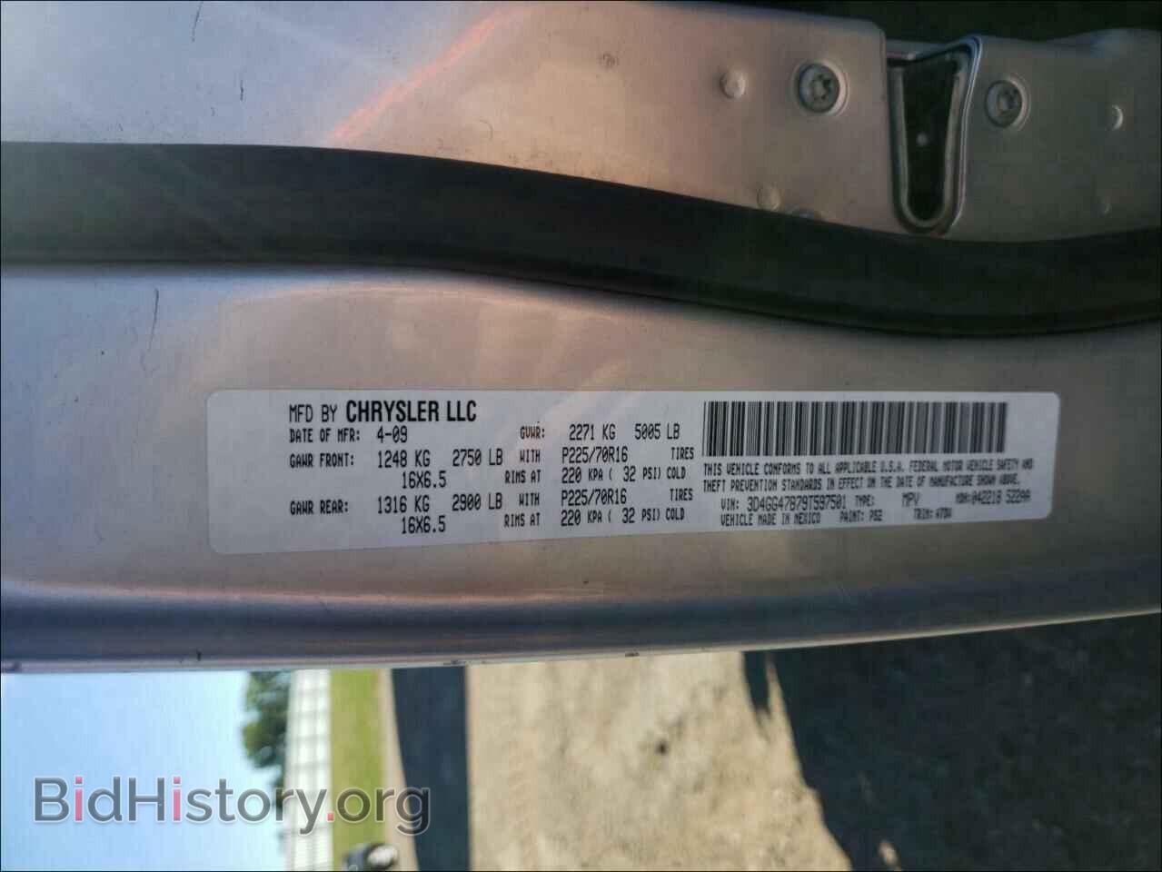 2009 DODGE JOURNEY - VIN: 3D4GG47B79T597501 - Фото 10