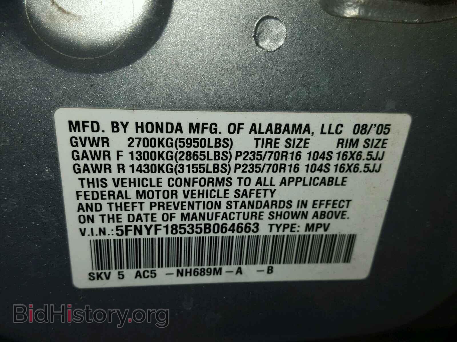 2005 HONDA PILOT - VIN: 5FNYF18535B064663 - Фото 10