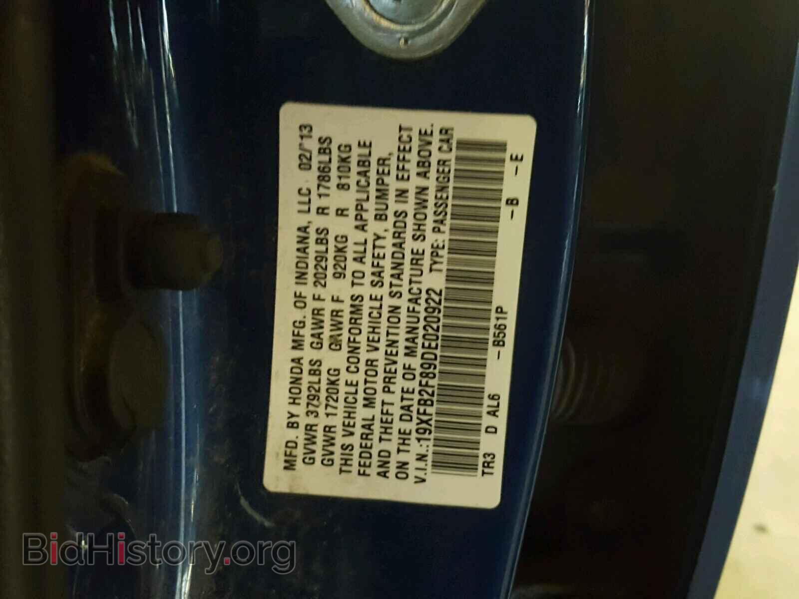 2013 HONDA CIVIC - VIN: 19XFB2F89DE020922 - Фото 10