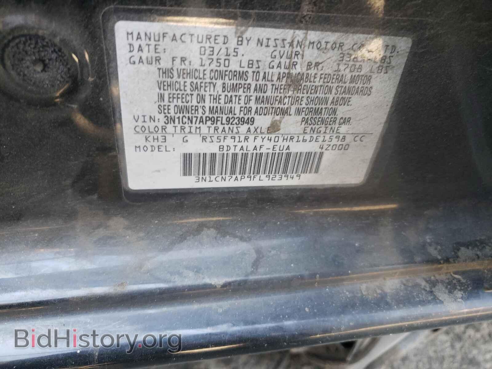 2015 NISSAN VERSA - VIN: 3N1CN7AP9FL923949 - Фото 10