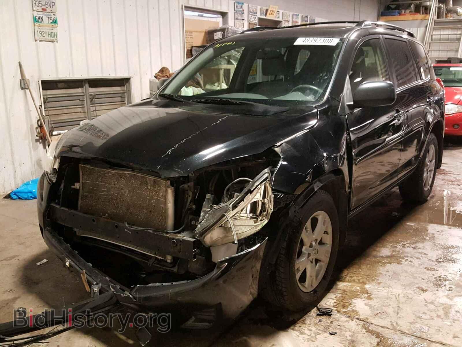 2012 TOYOTA RAV4 - VIN: JTMBF4DV7CD044143 - Photo 2