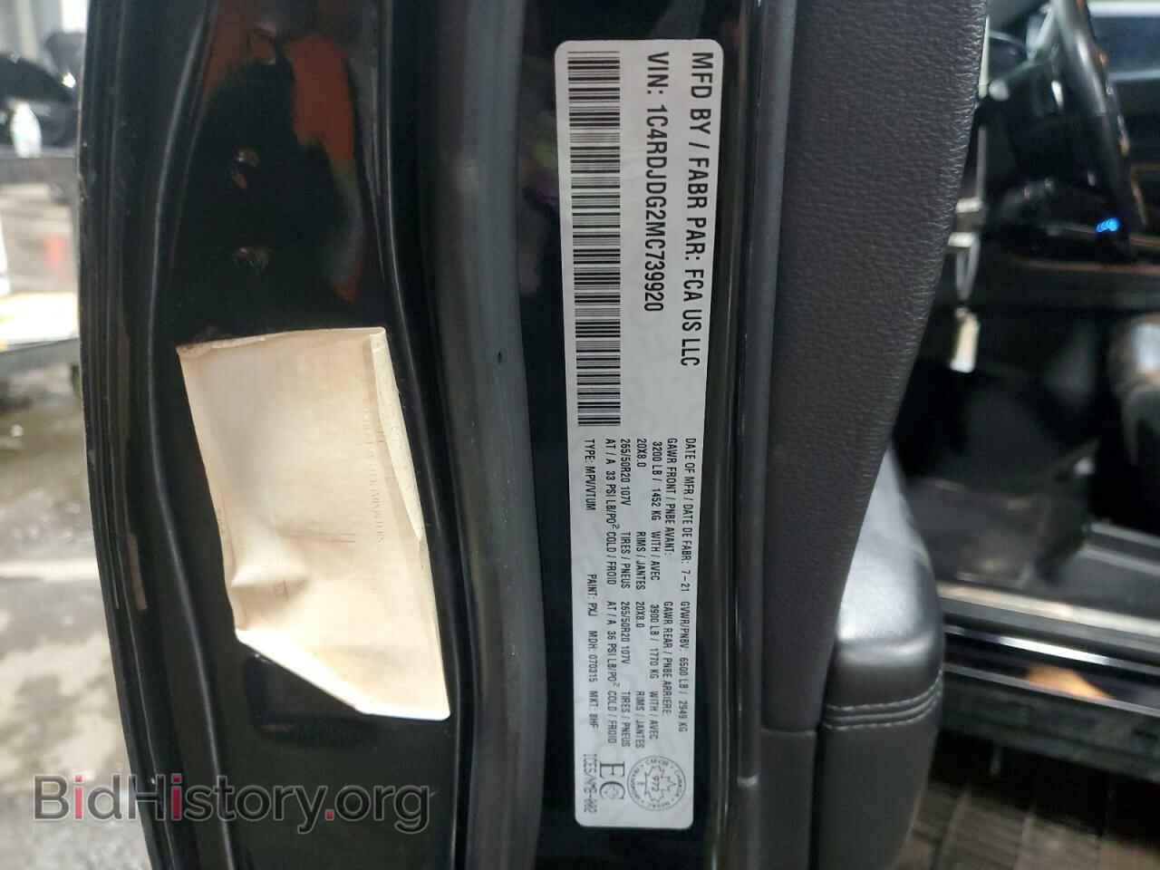 2021 DODGE DURANGO - VIN: 1C4RDJDG2MC739920 - Photo 14