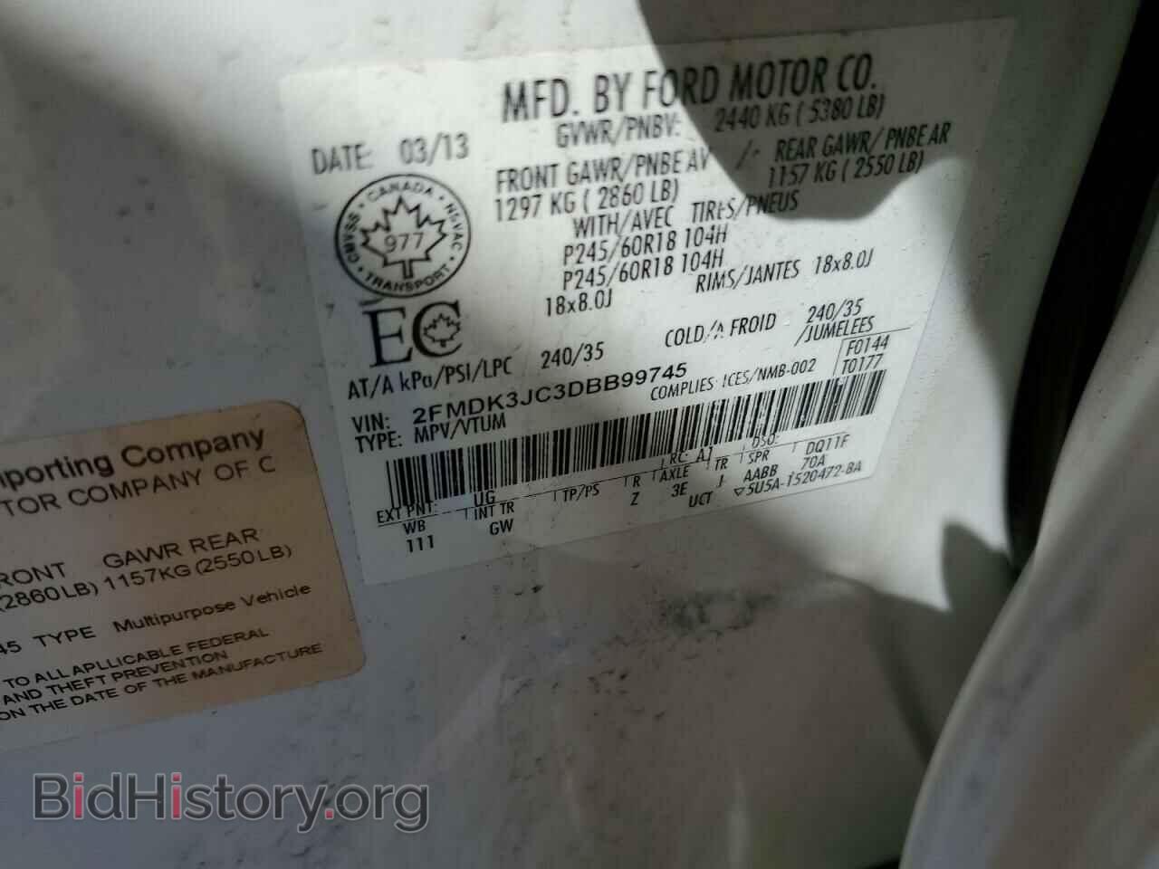 2013 FORD EDGE - VIN: 2FMDK3JC3DBB99745 - Photo 13