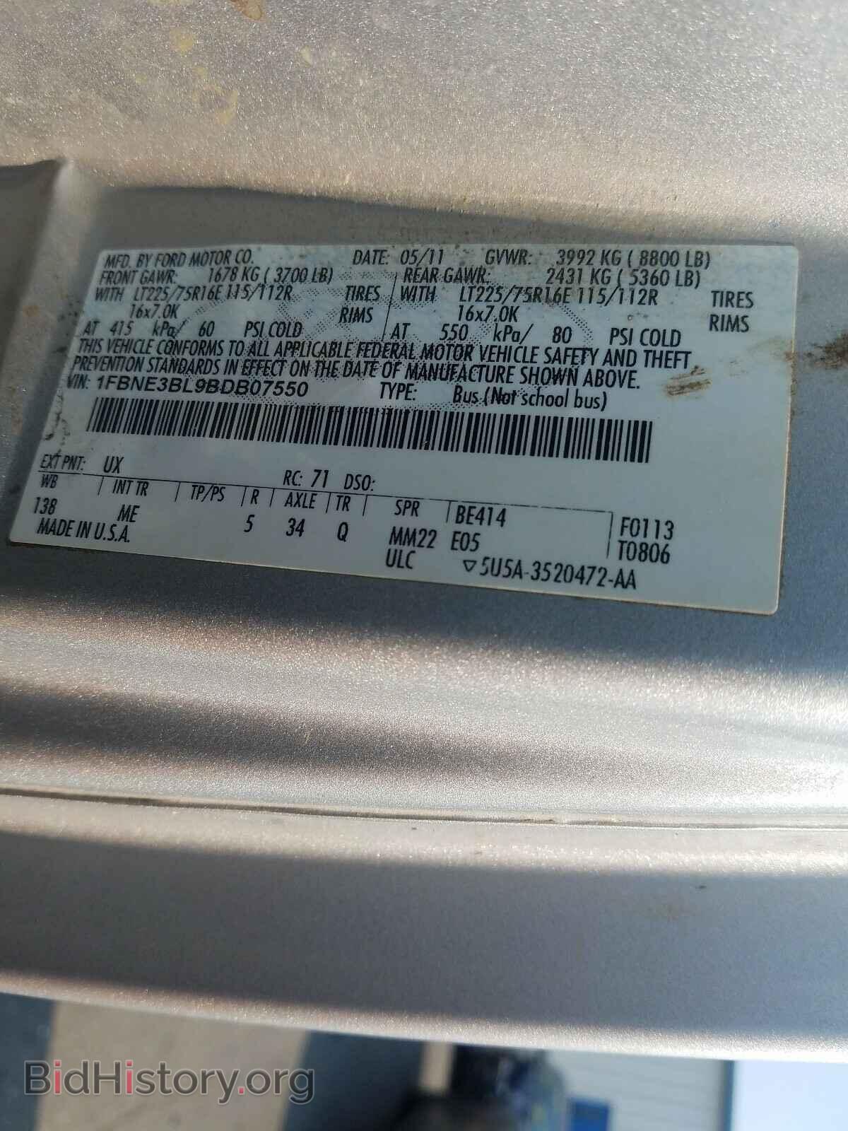 2011 FORD ECONOLINE - VIN: 1FBNE3BL9BDB07550 - Фото 10