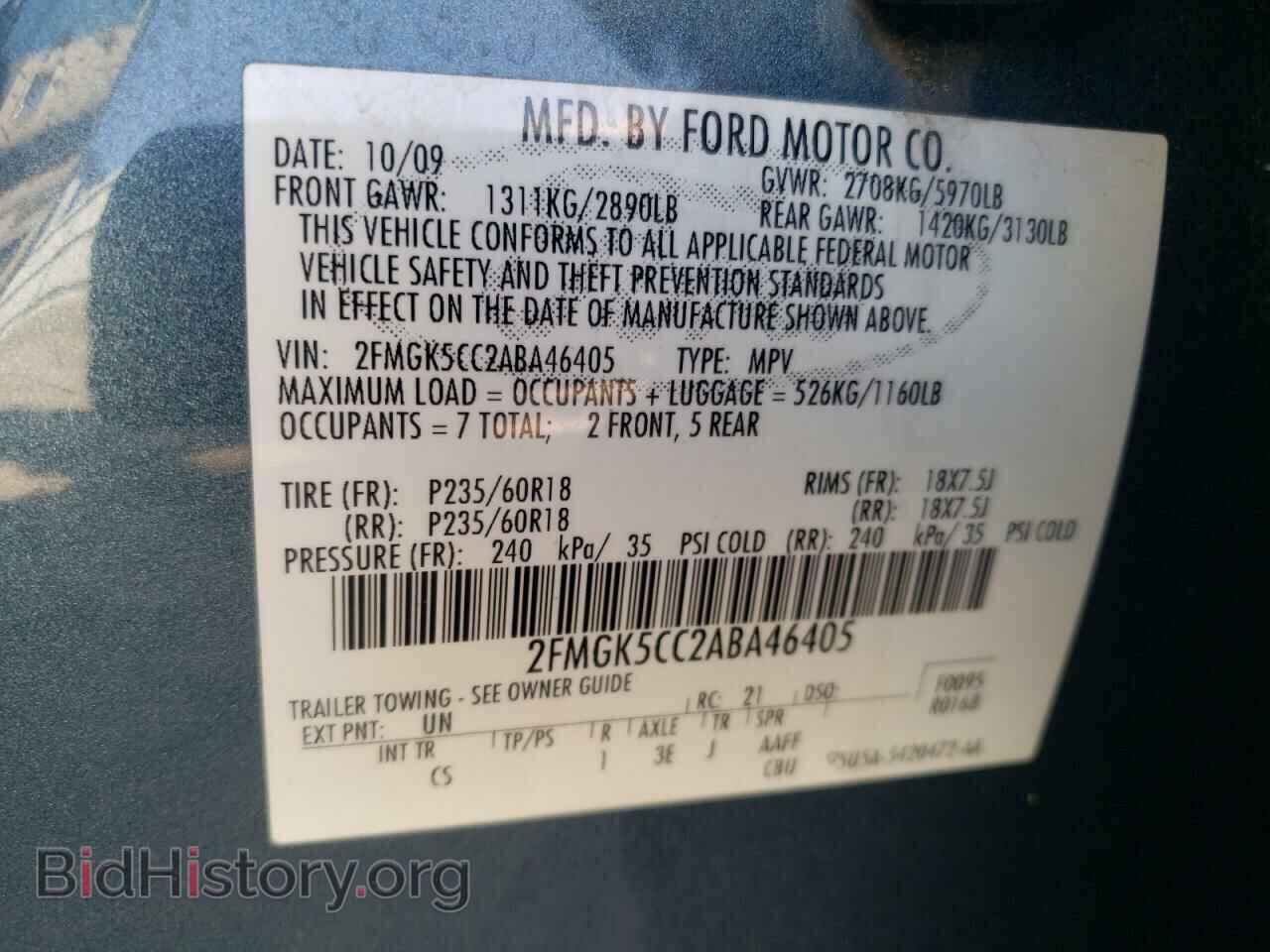 2010 FORD FLEX - VIN: 2FMGK5CC2ABA46405 - Фото 13