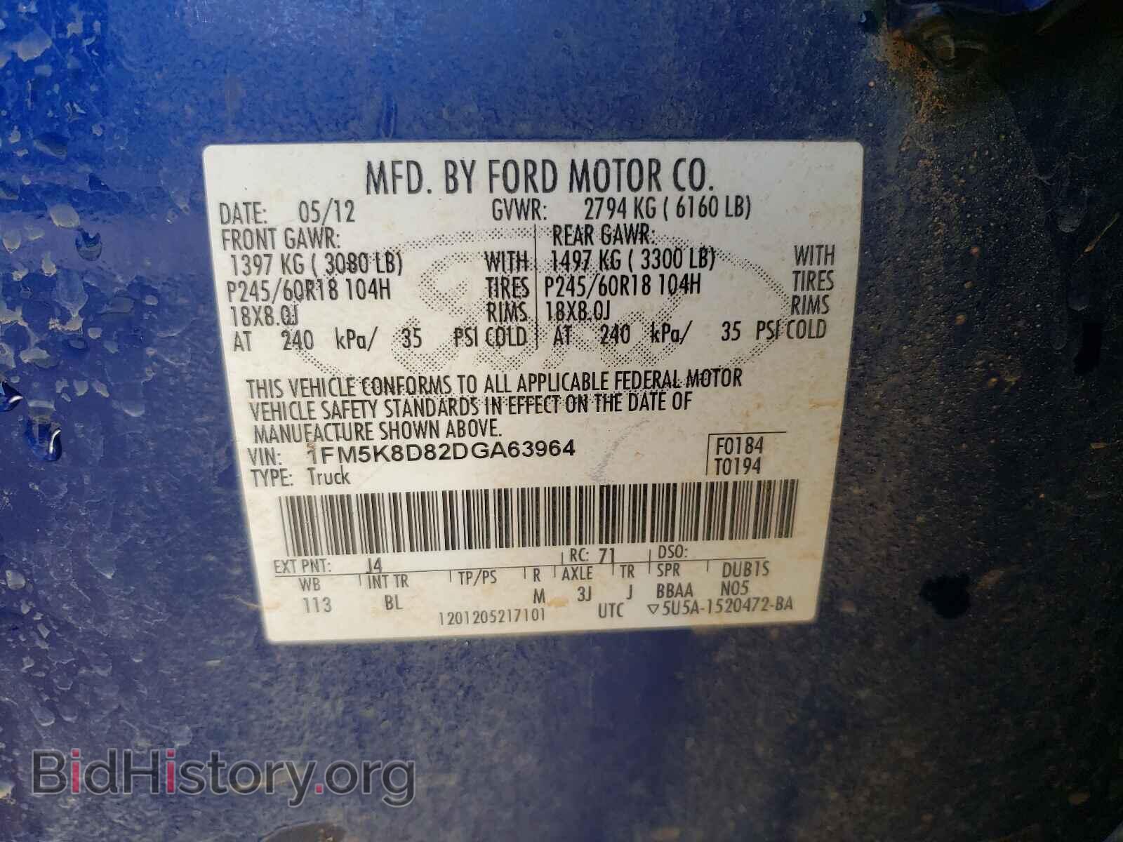 2013 FORD EXPLORER - VIN: 1FM5K8D82DGA63964 - Фото 10