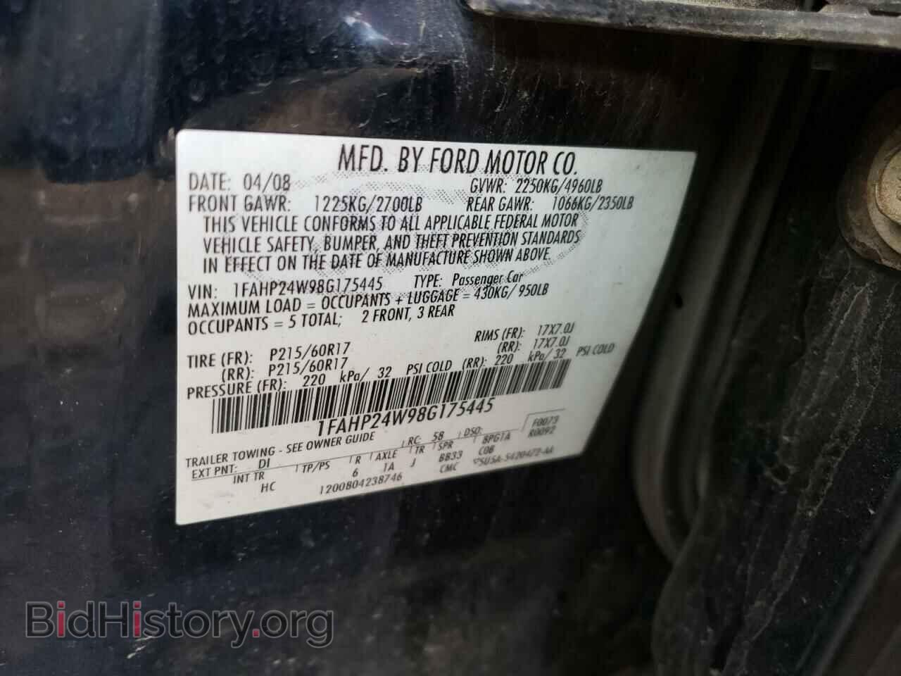 2008 FORD TAURUS - VIN: 1FAHP24W98G175445 - Фото 10